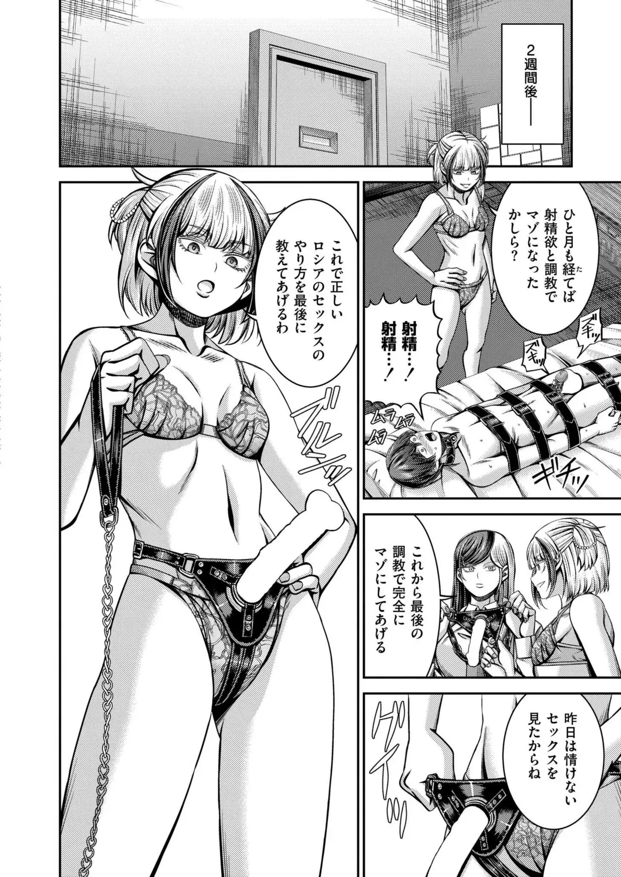 Page 399