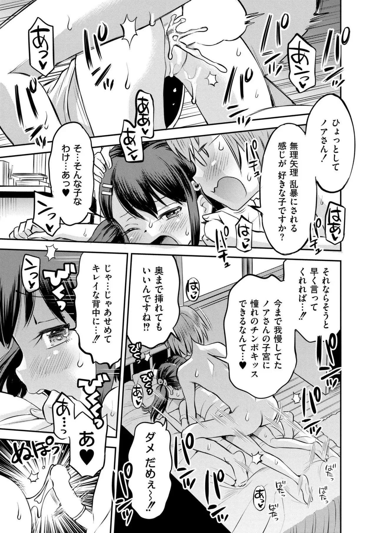 Page 416