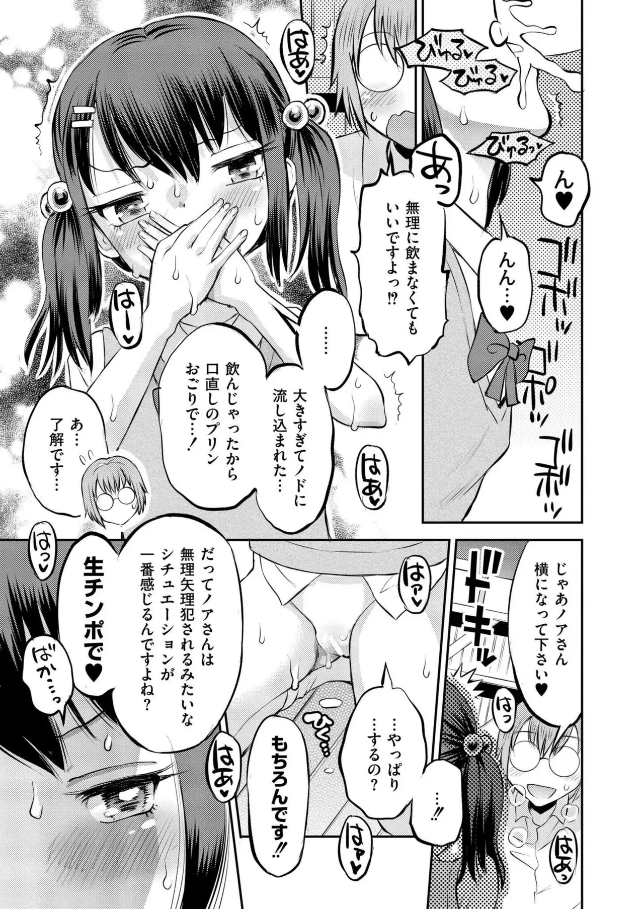 Page 424