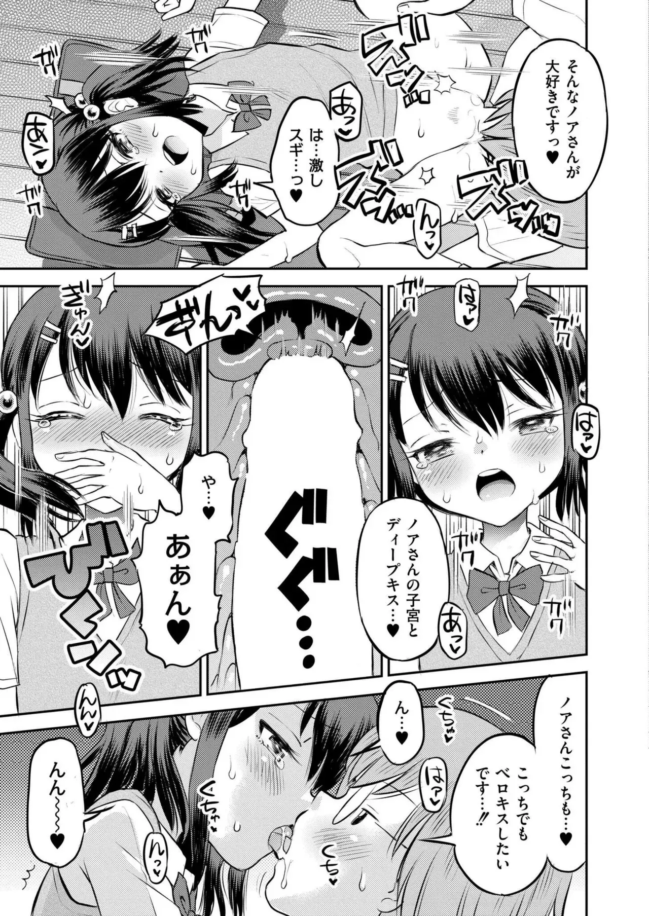 Page 426