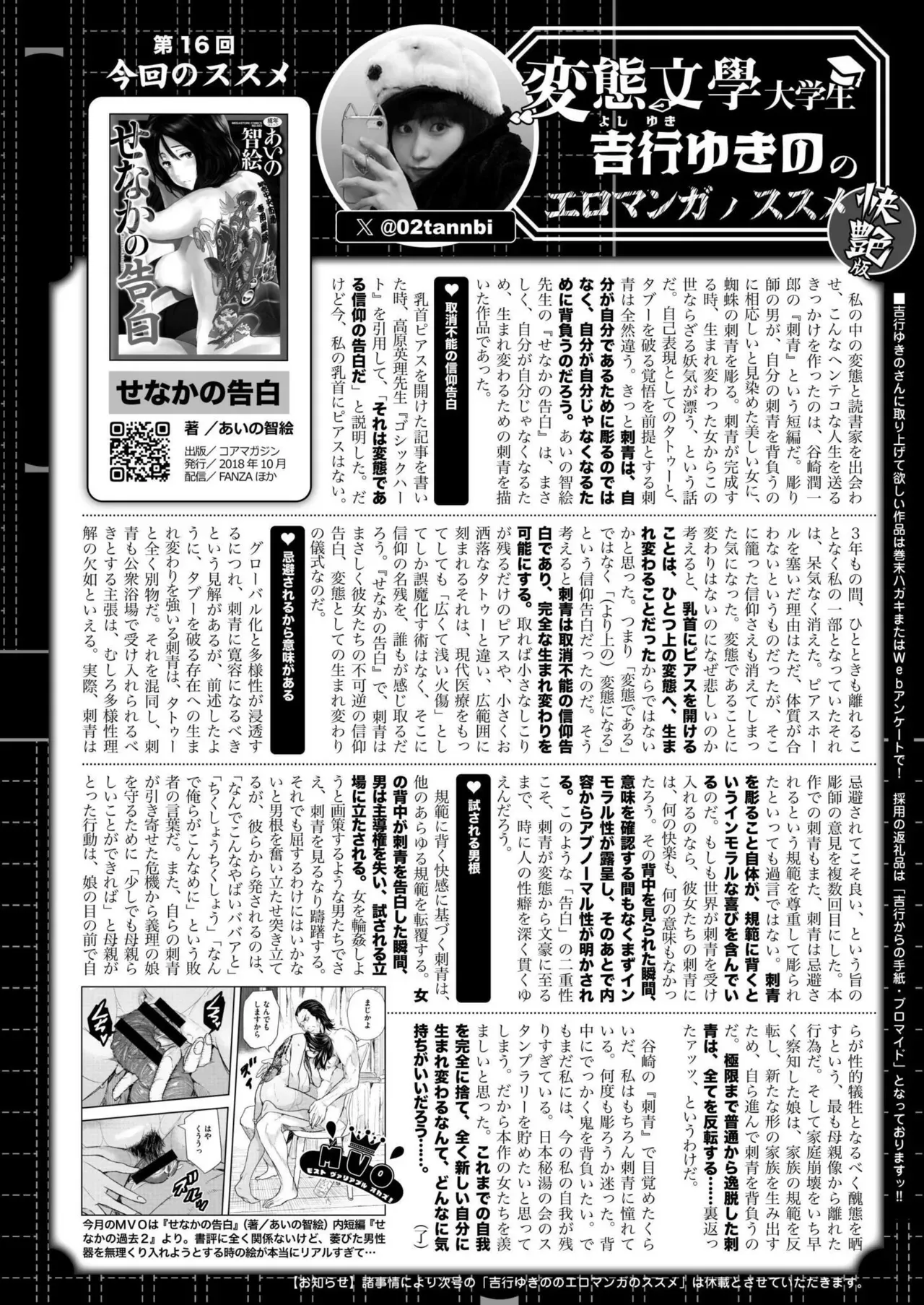 Page 441