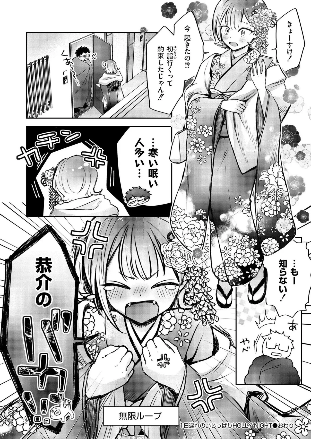Page 61