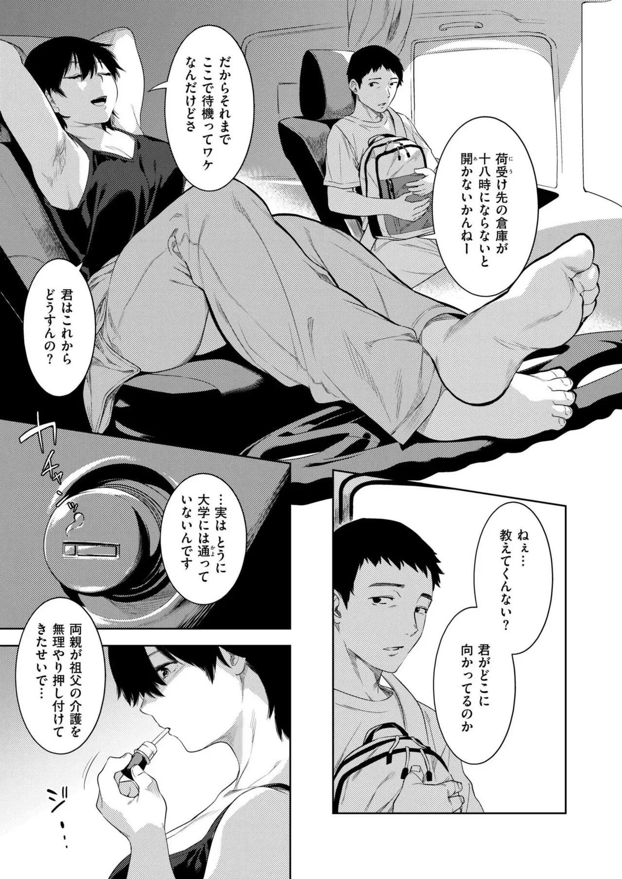Page 68