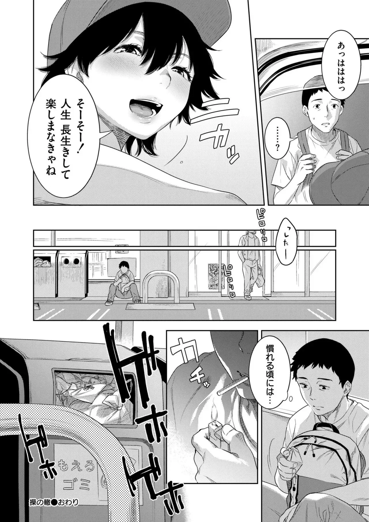 Page 89