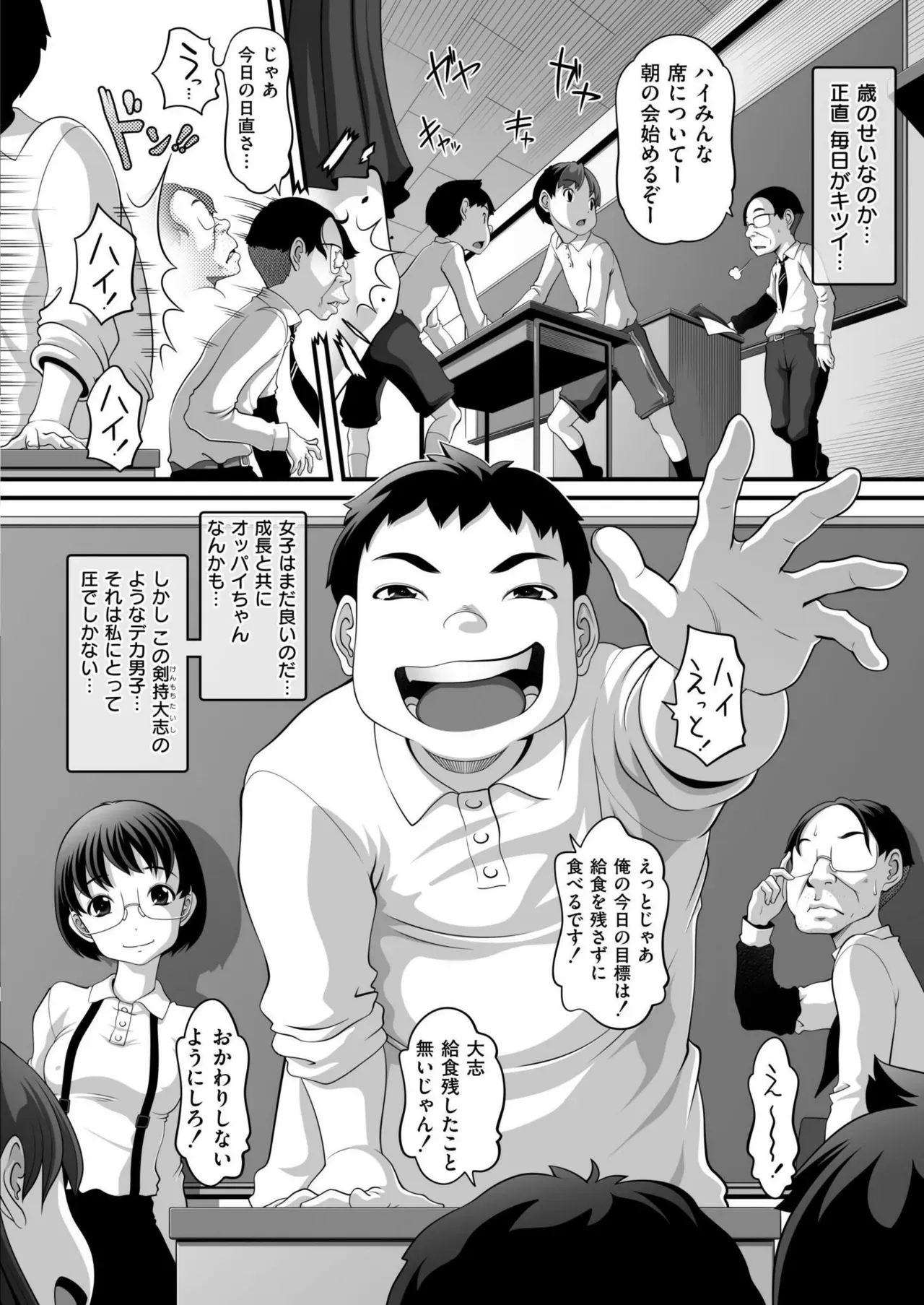 Page 91