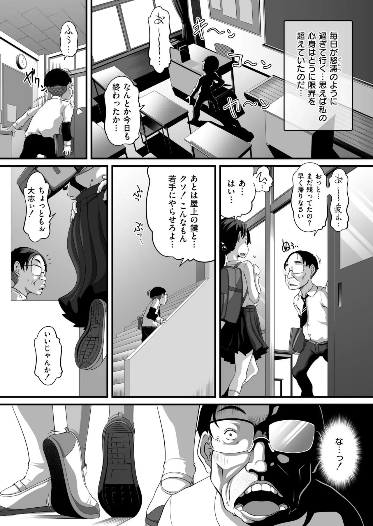 Page 92