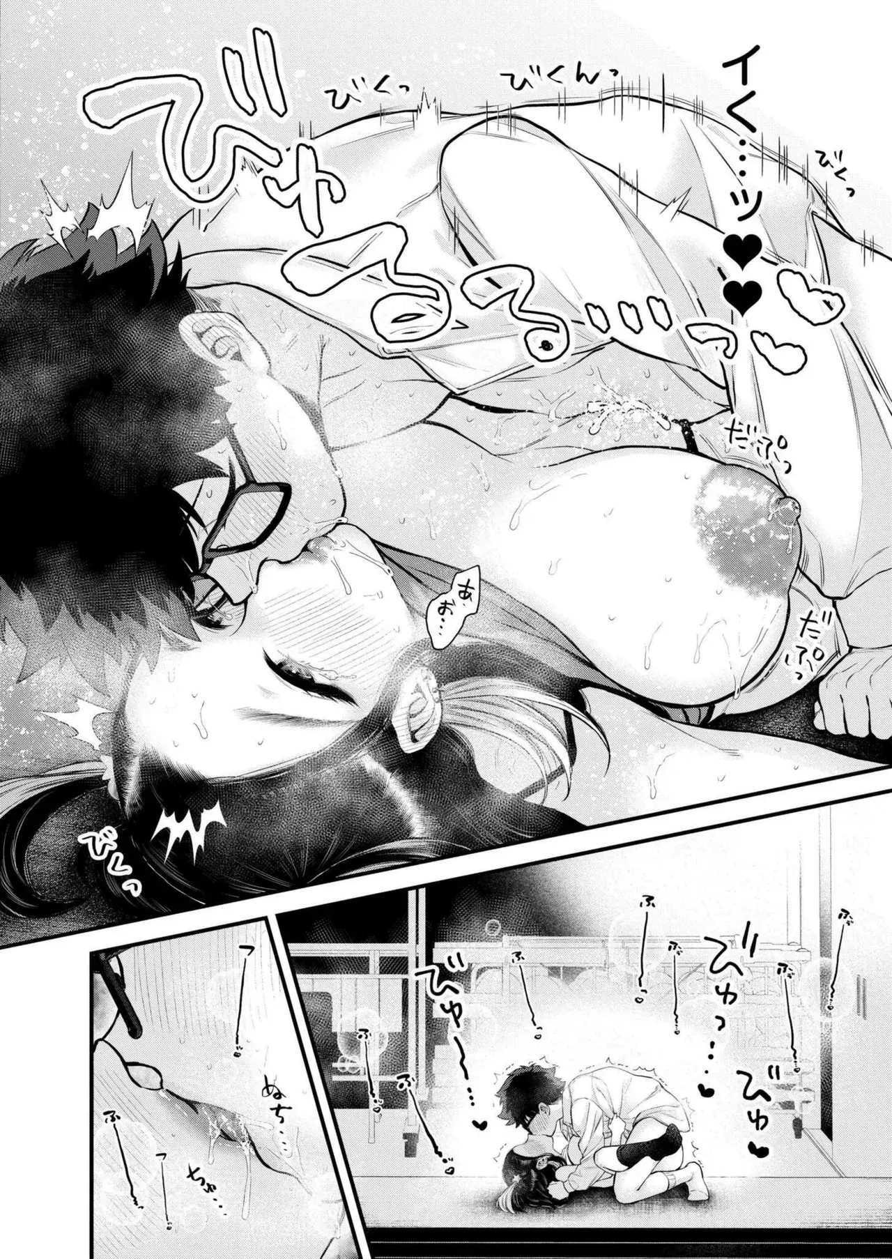 Page 109