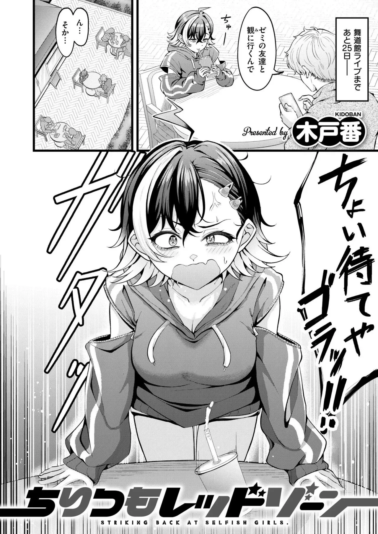 Page 125