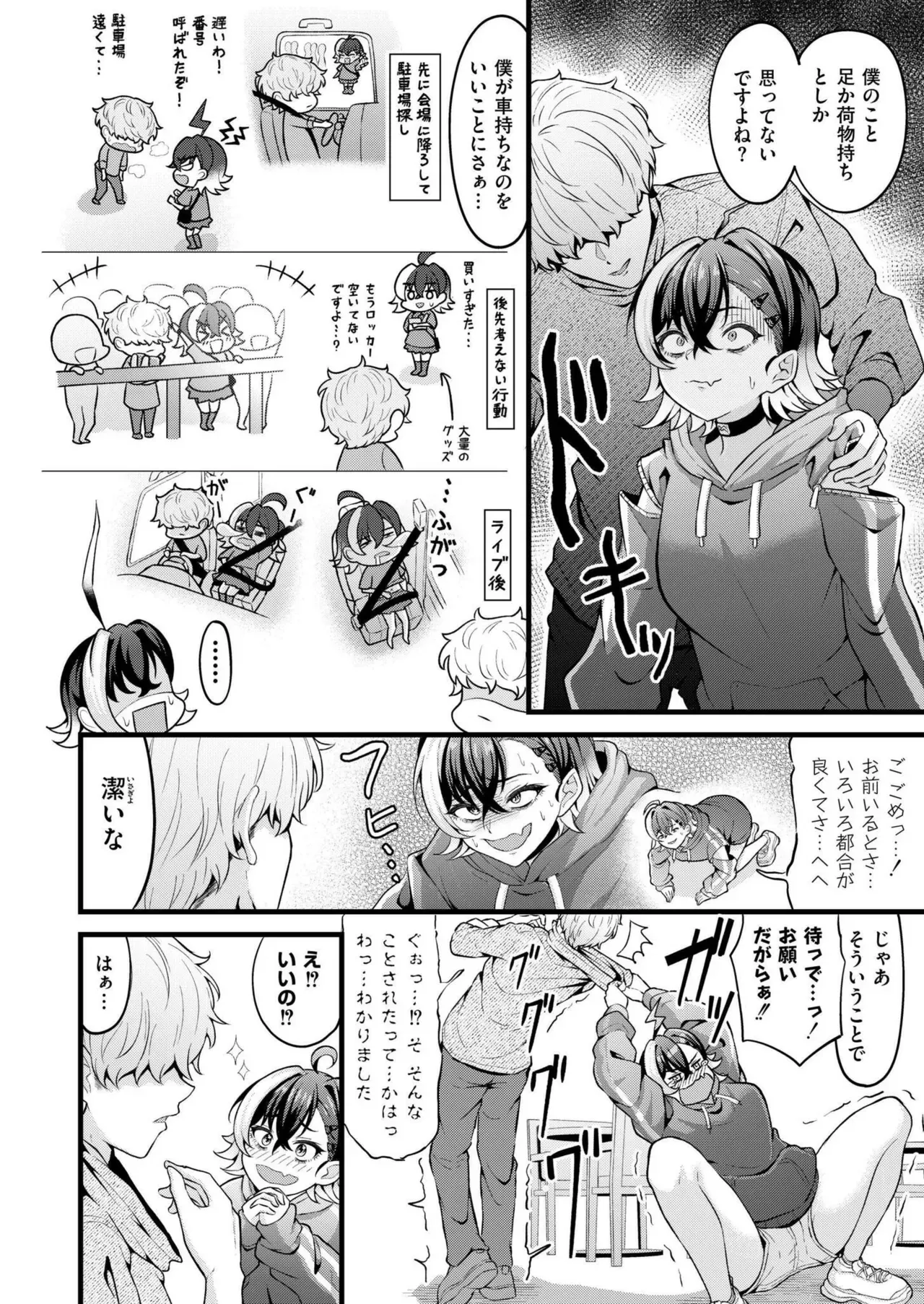 Page 127