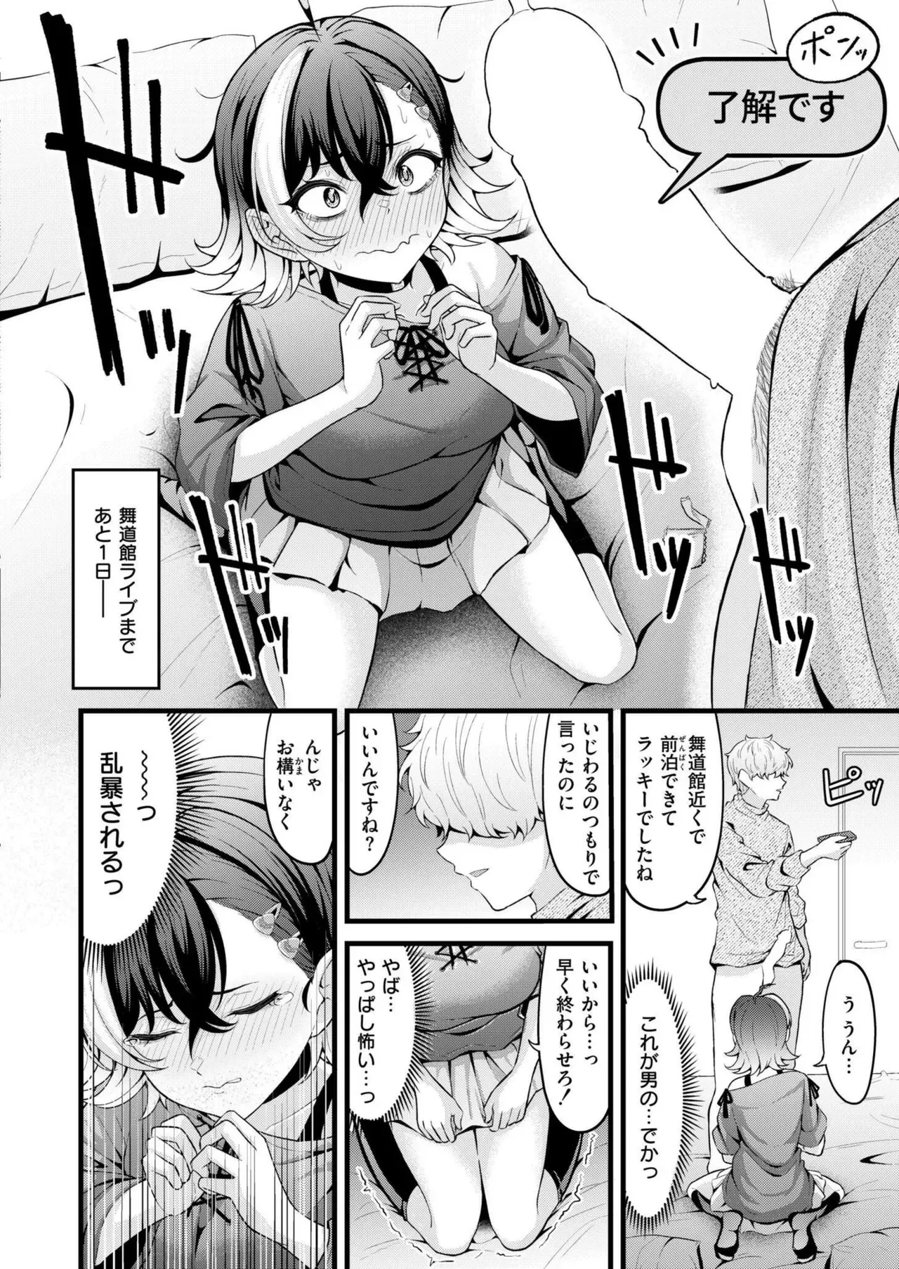 Page 131