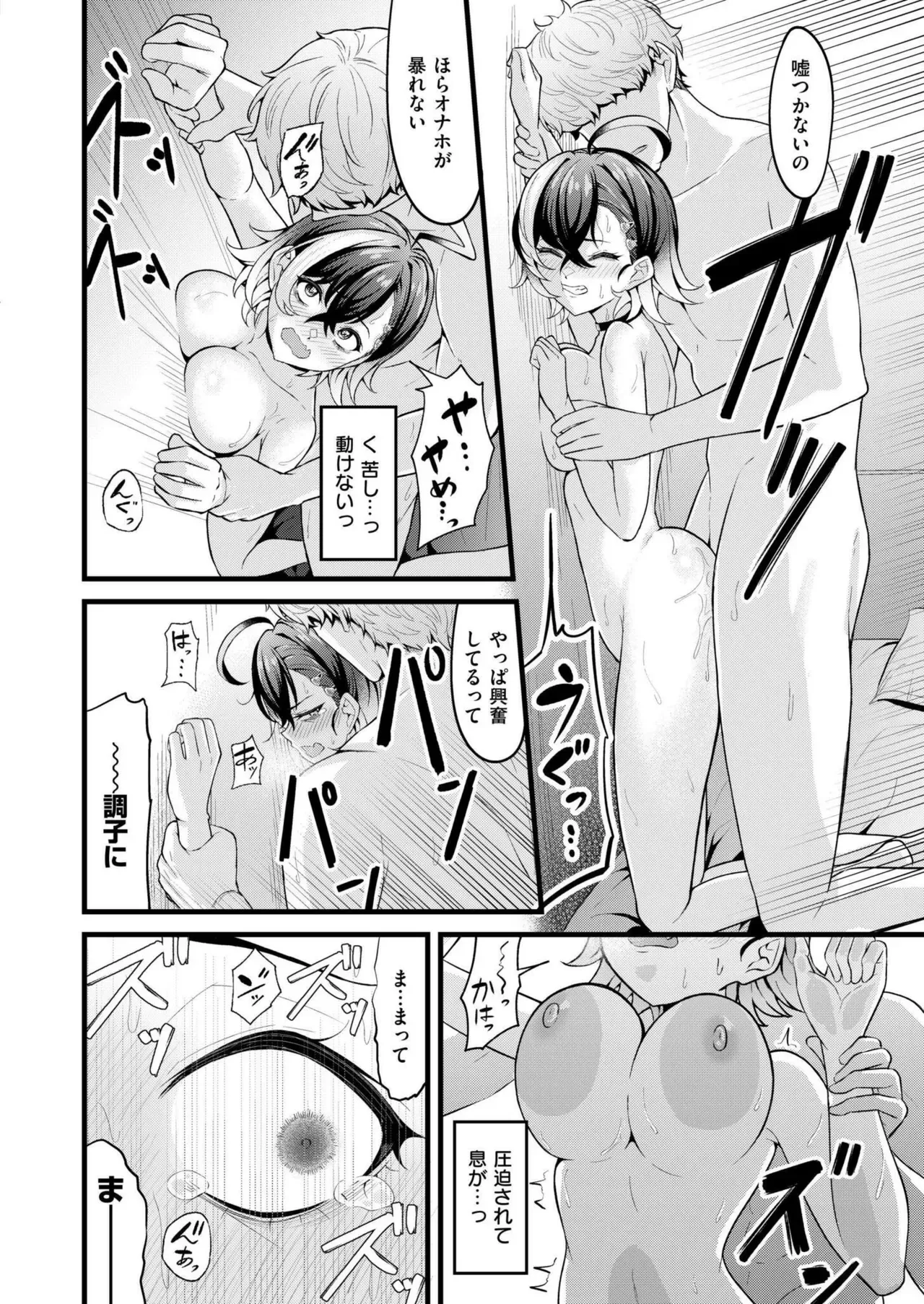 Page 137
