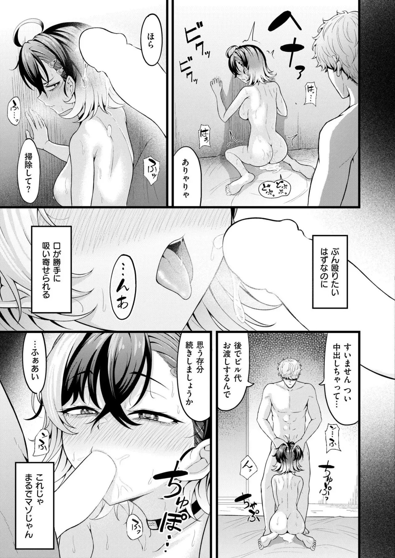 Page 140
