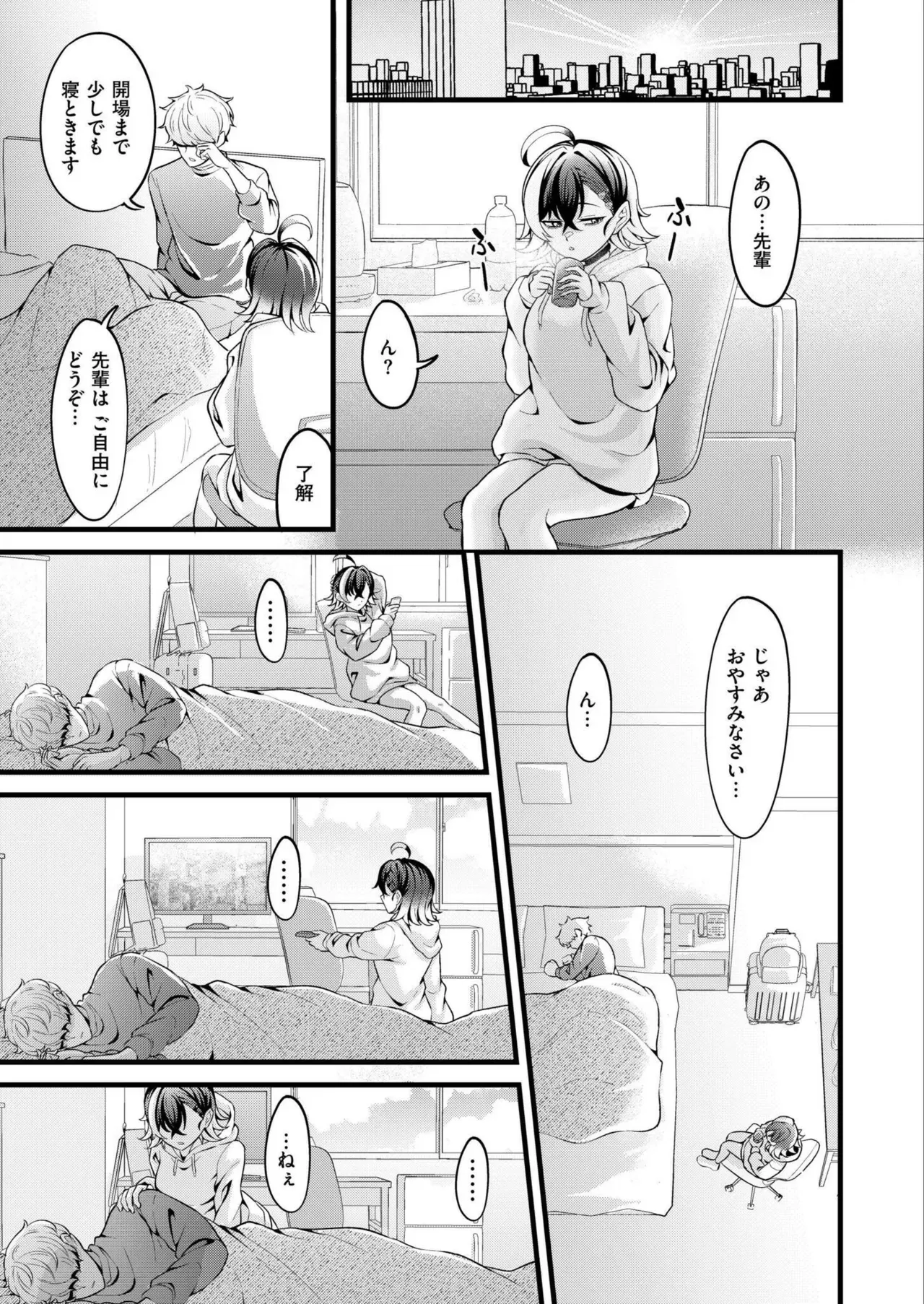 Page 142
