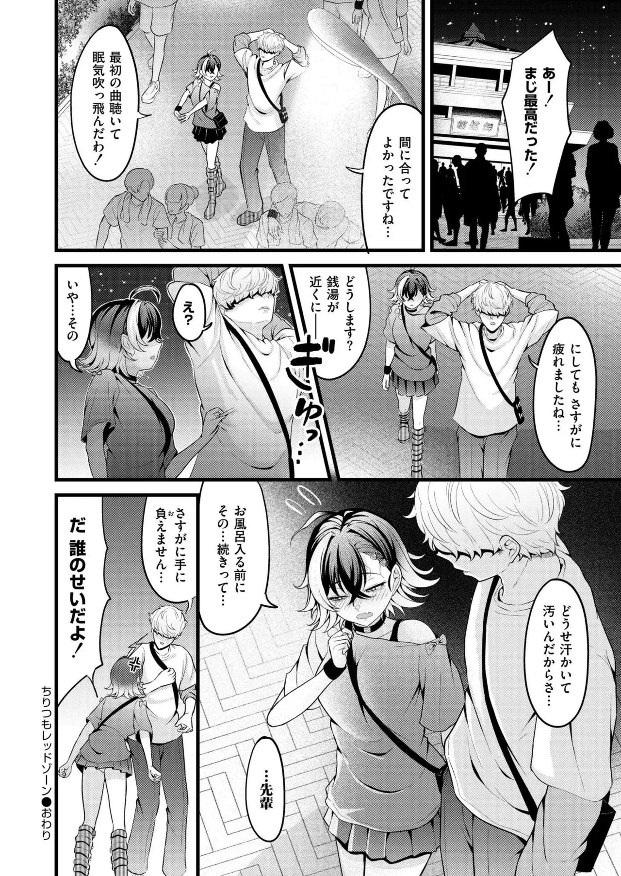 Page 151
