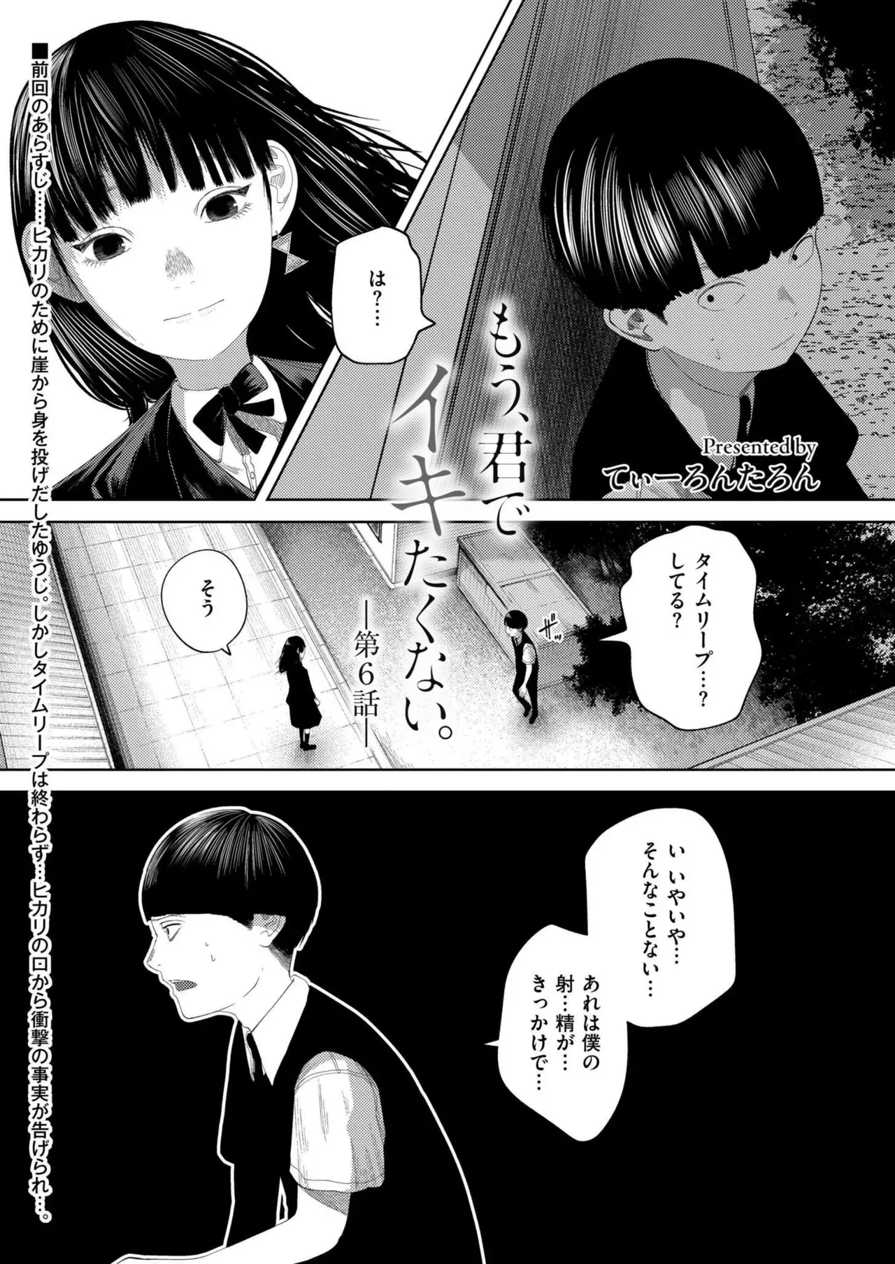 Page 154