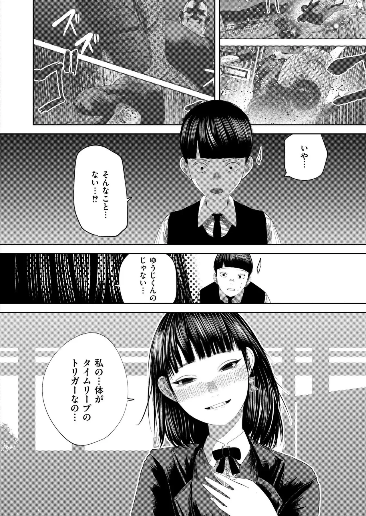 Page 155