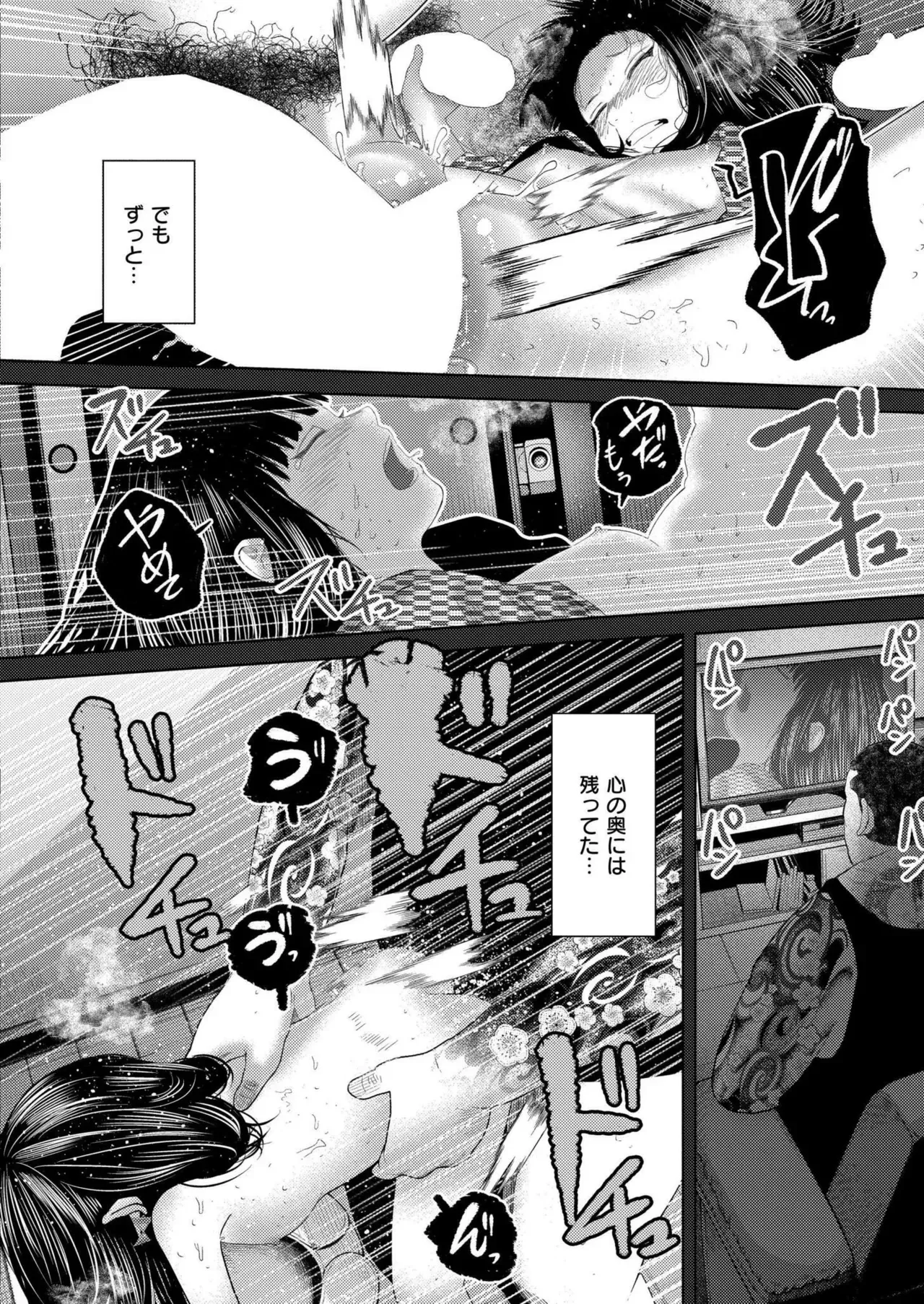 Page 161
