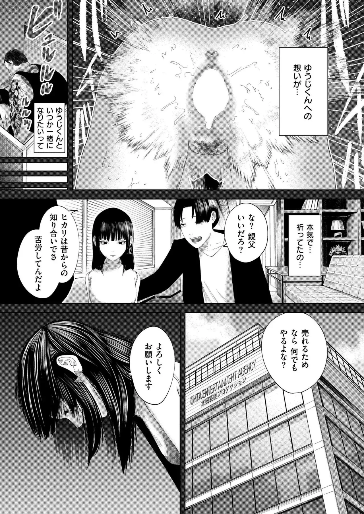 Page 162