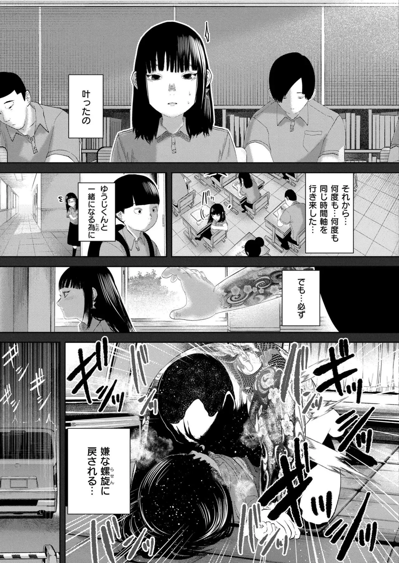 Page 168
