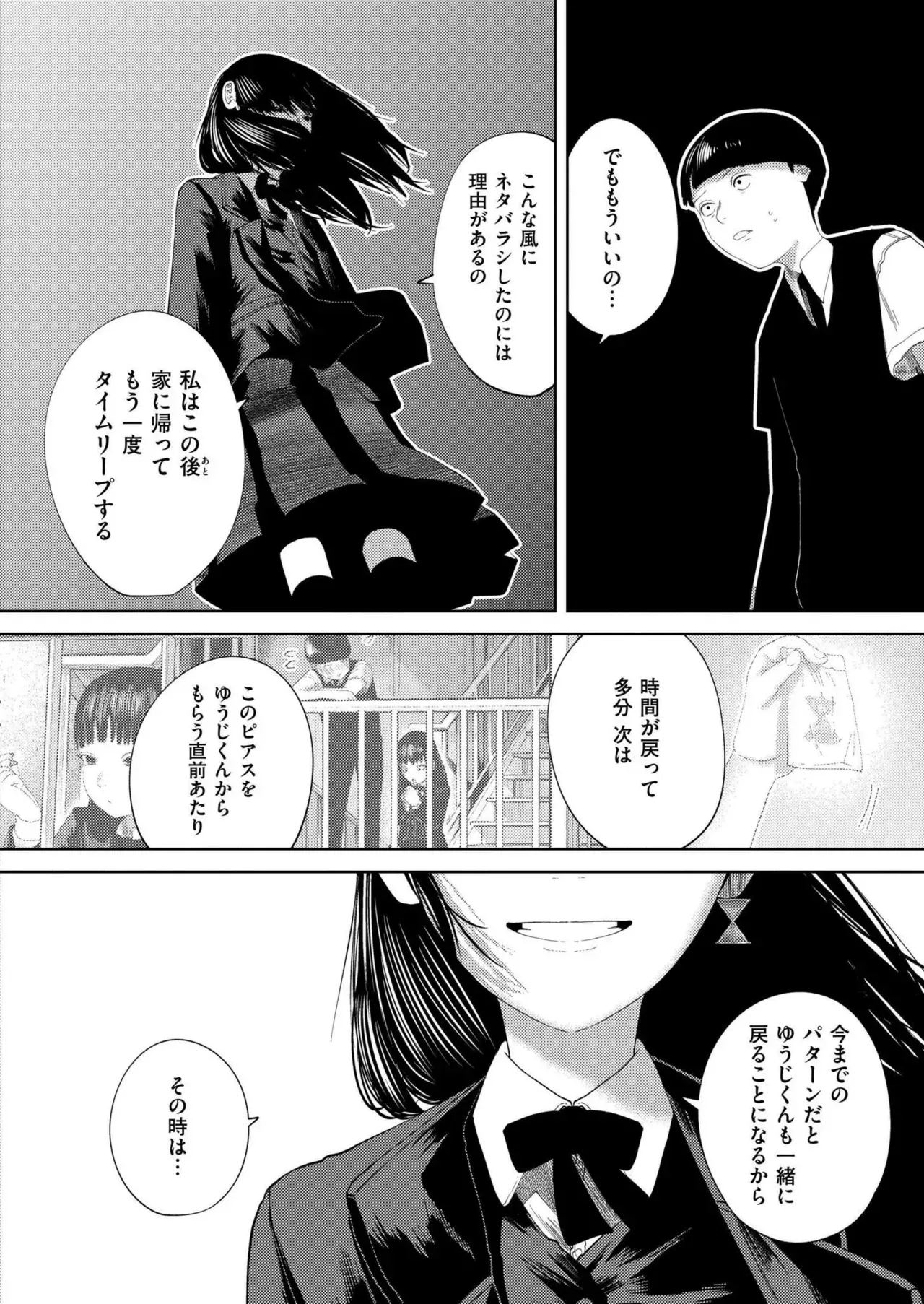 Page 173
