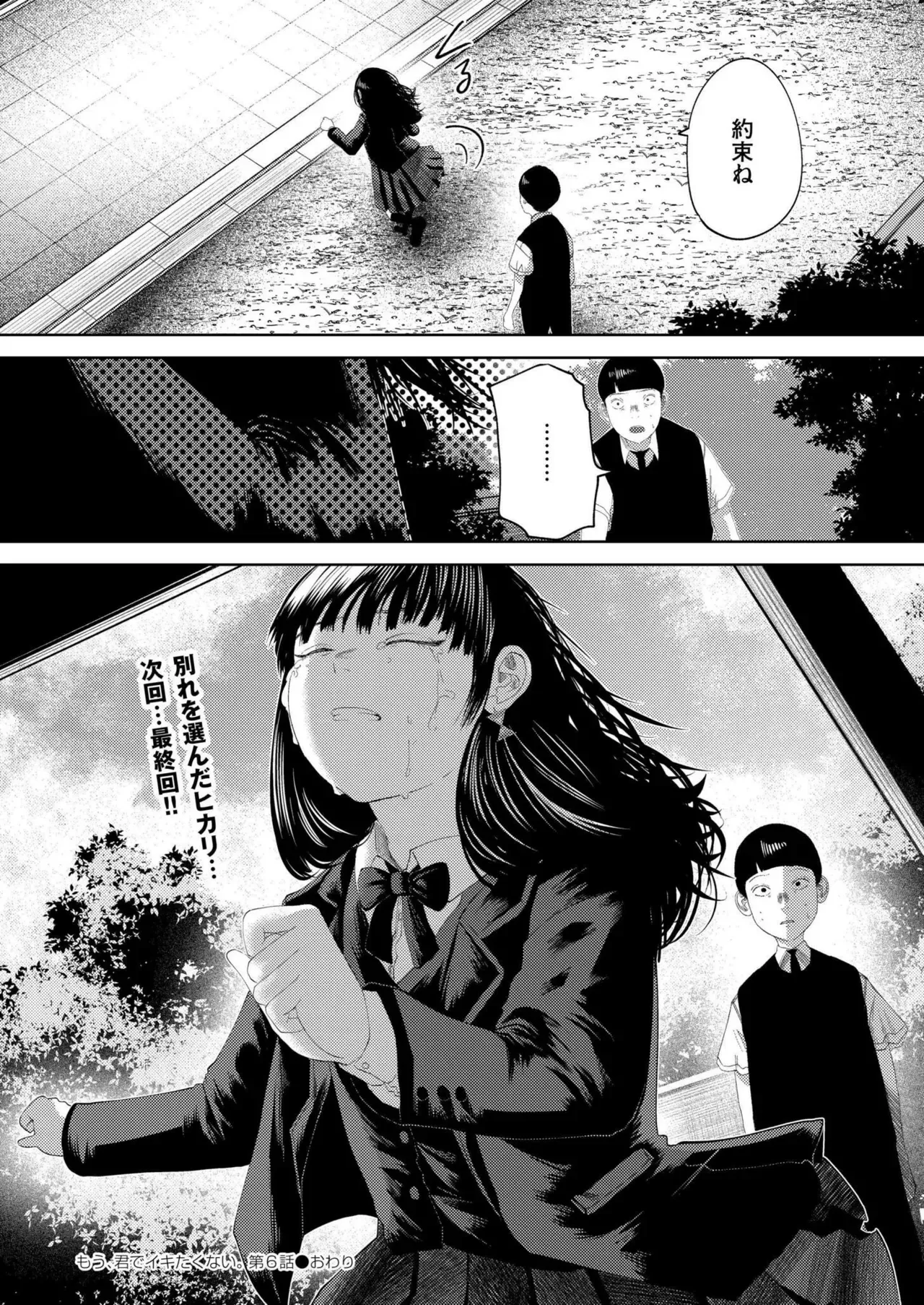 Page 175