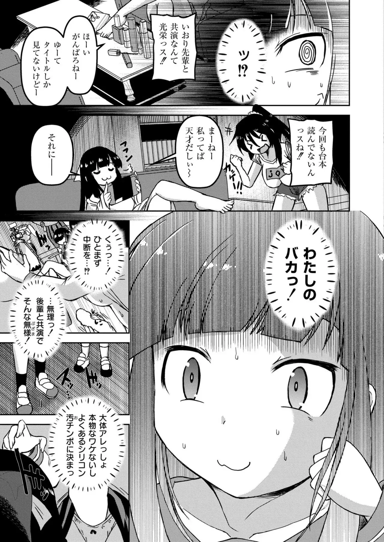 Page 182