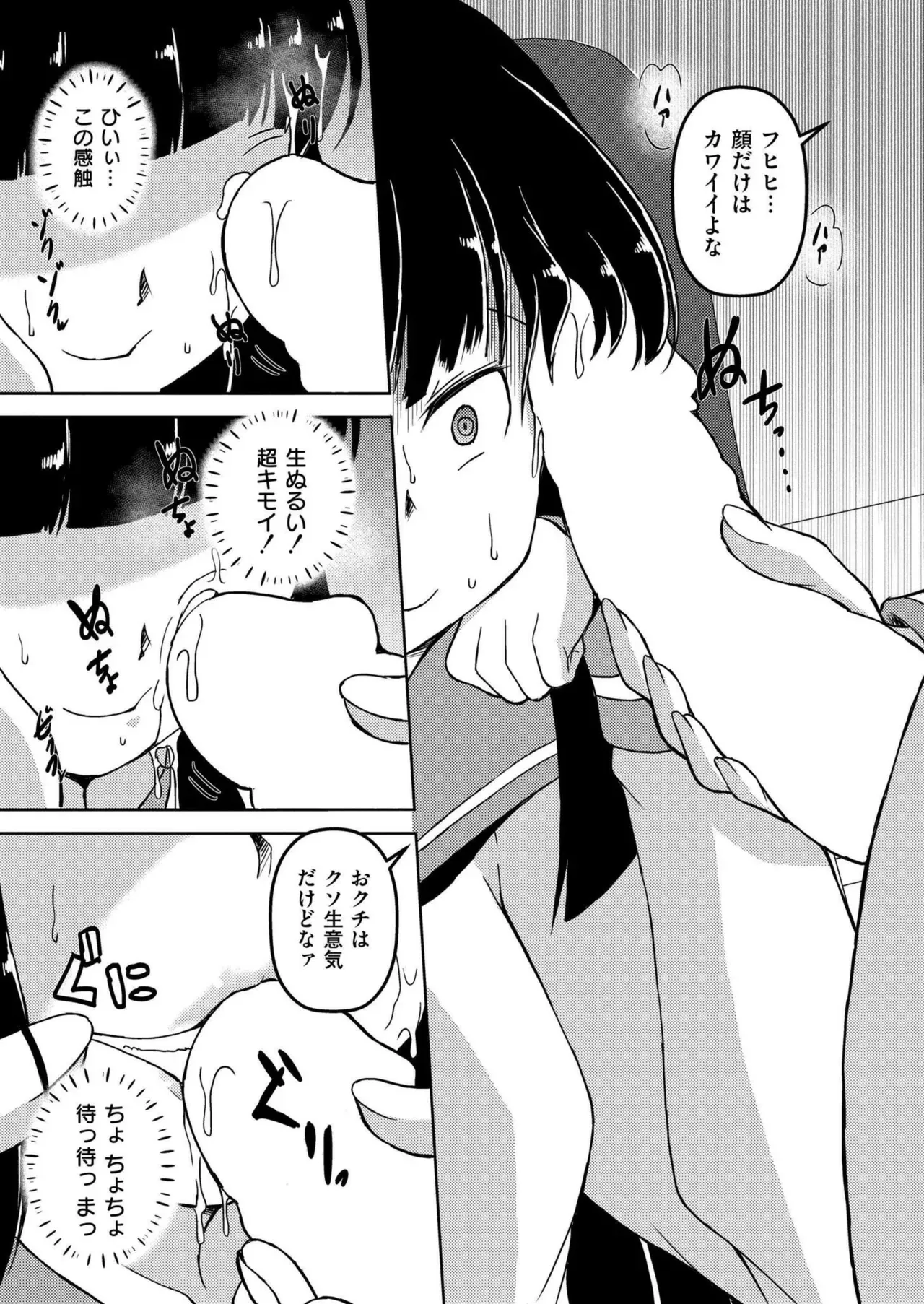 Page 184