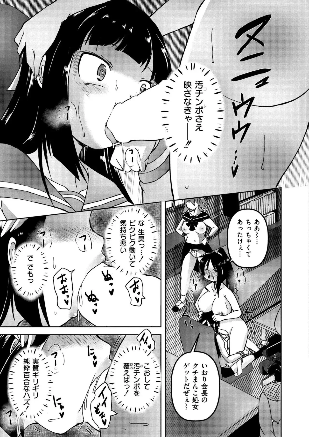 Page 186
