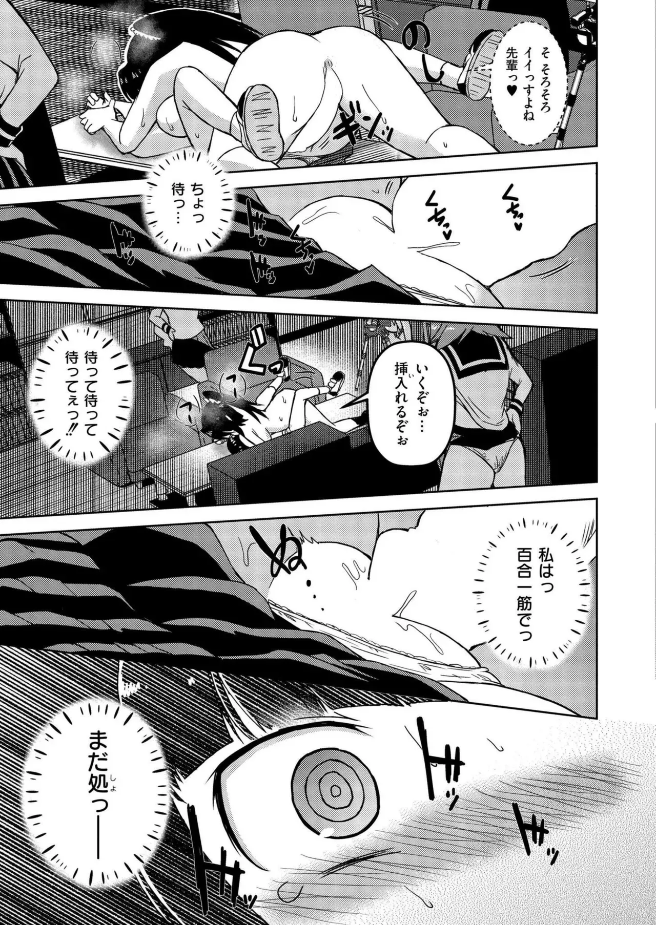 Page 190