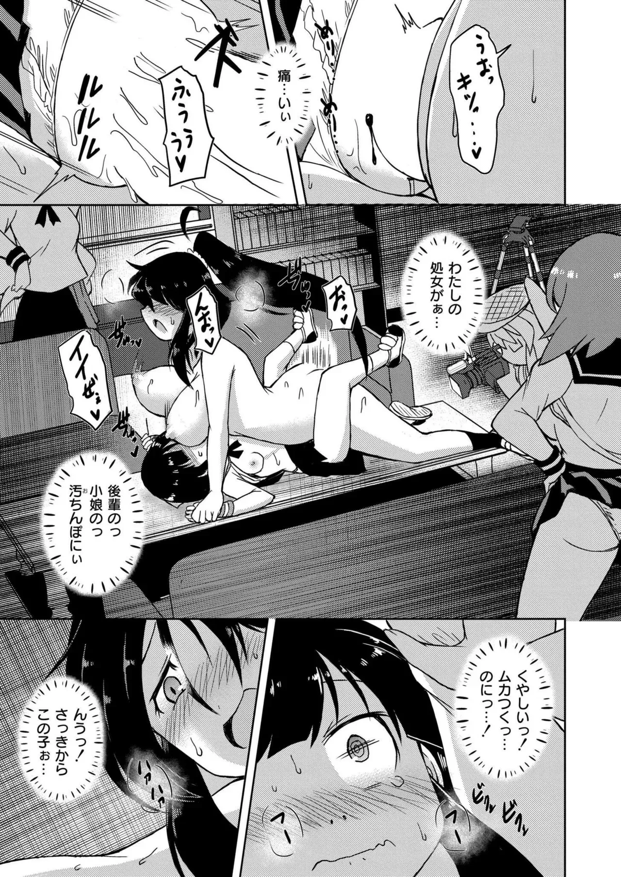 Page 192