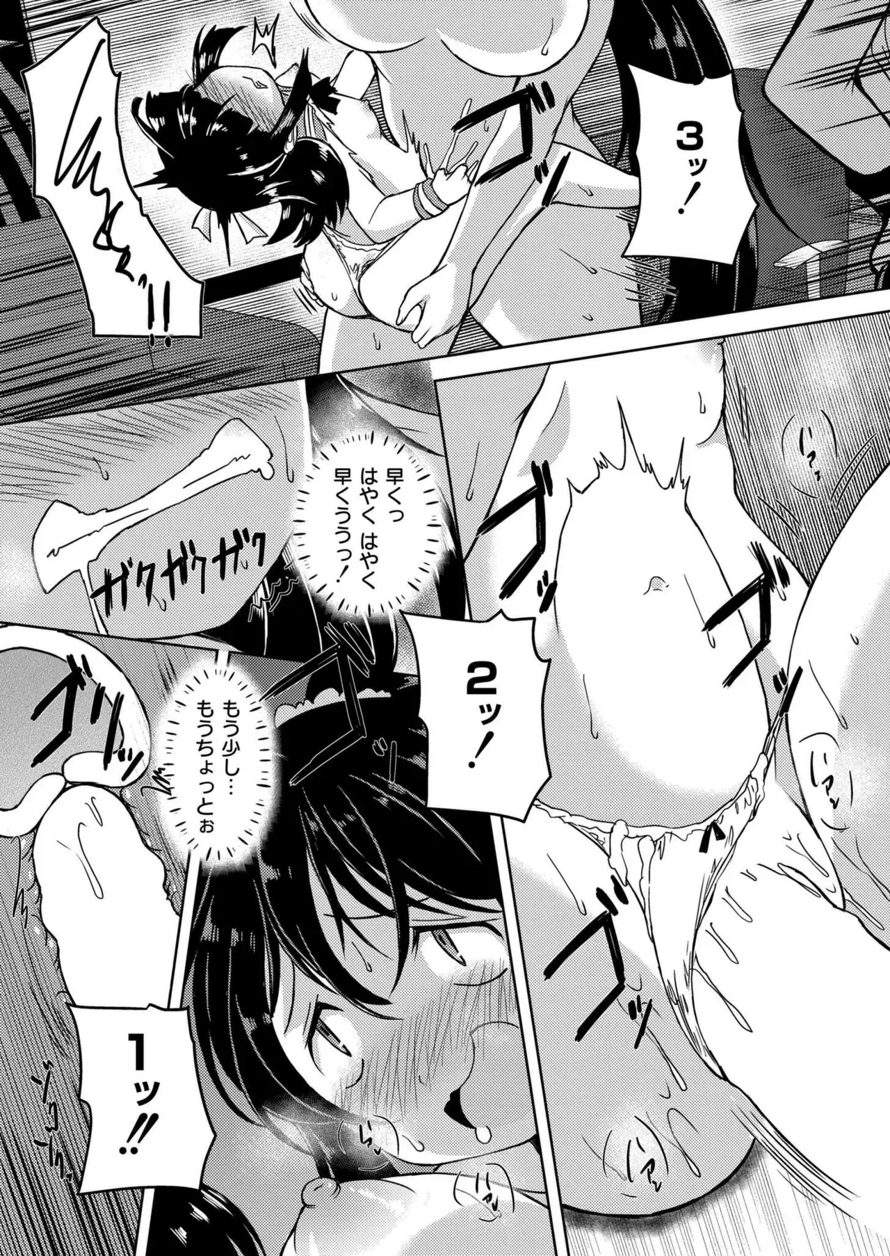 Page 198