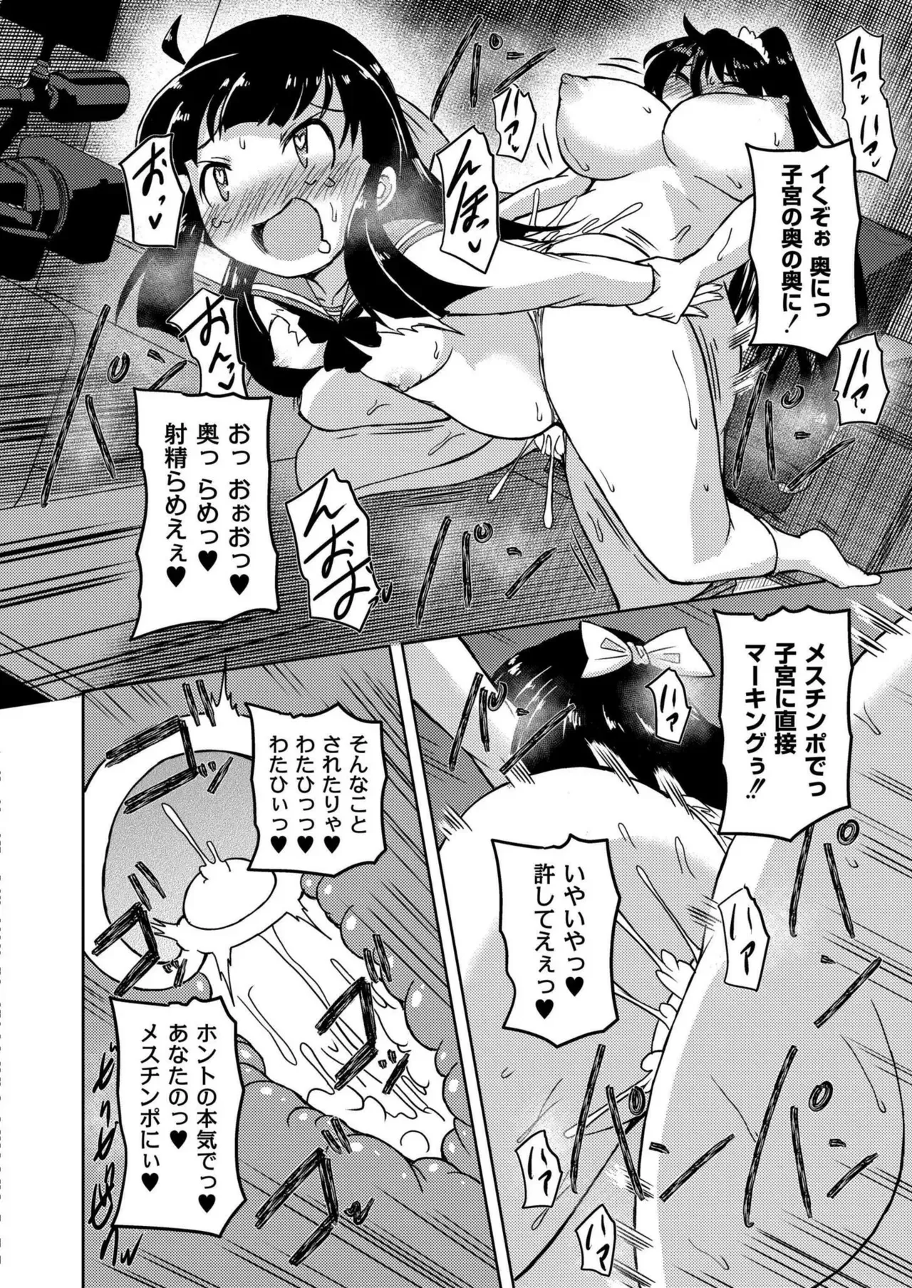 Page 203