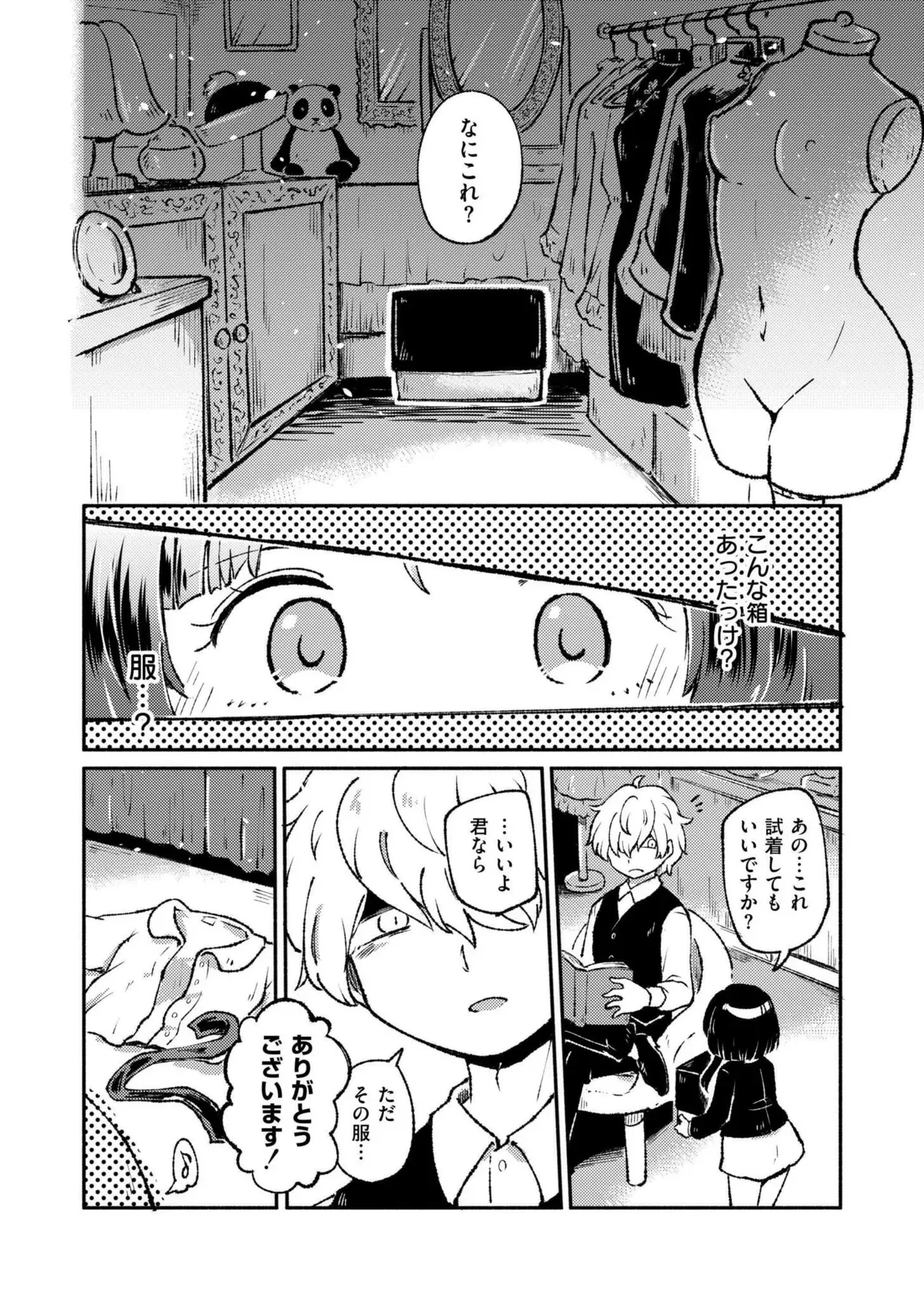 Page 209