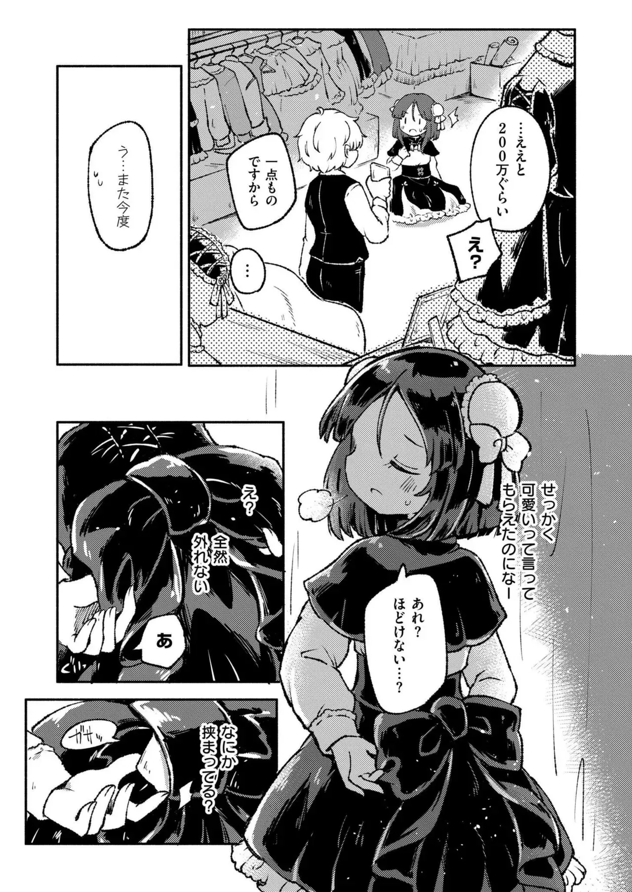 Page 212