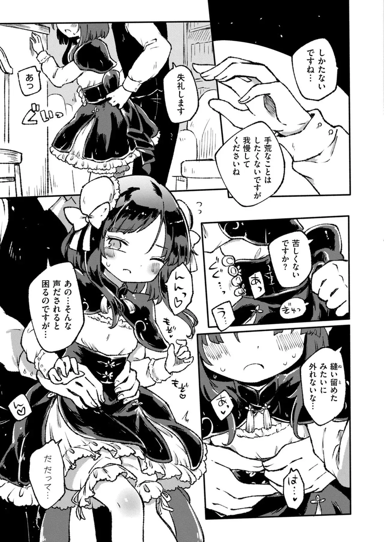 Page 214