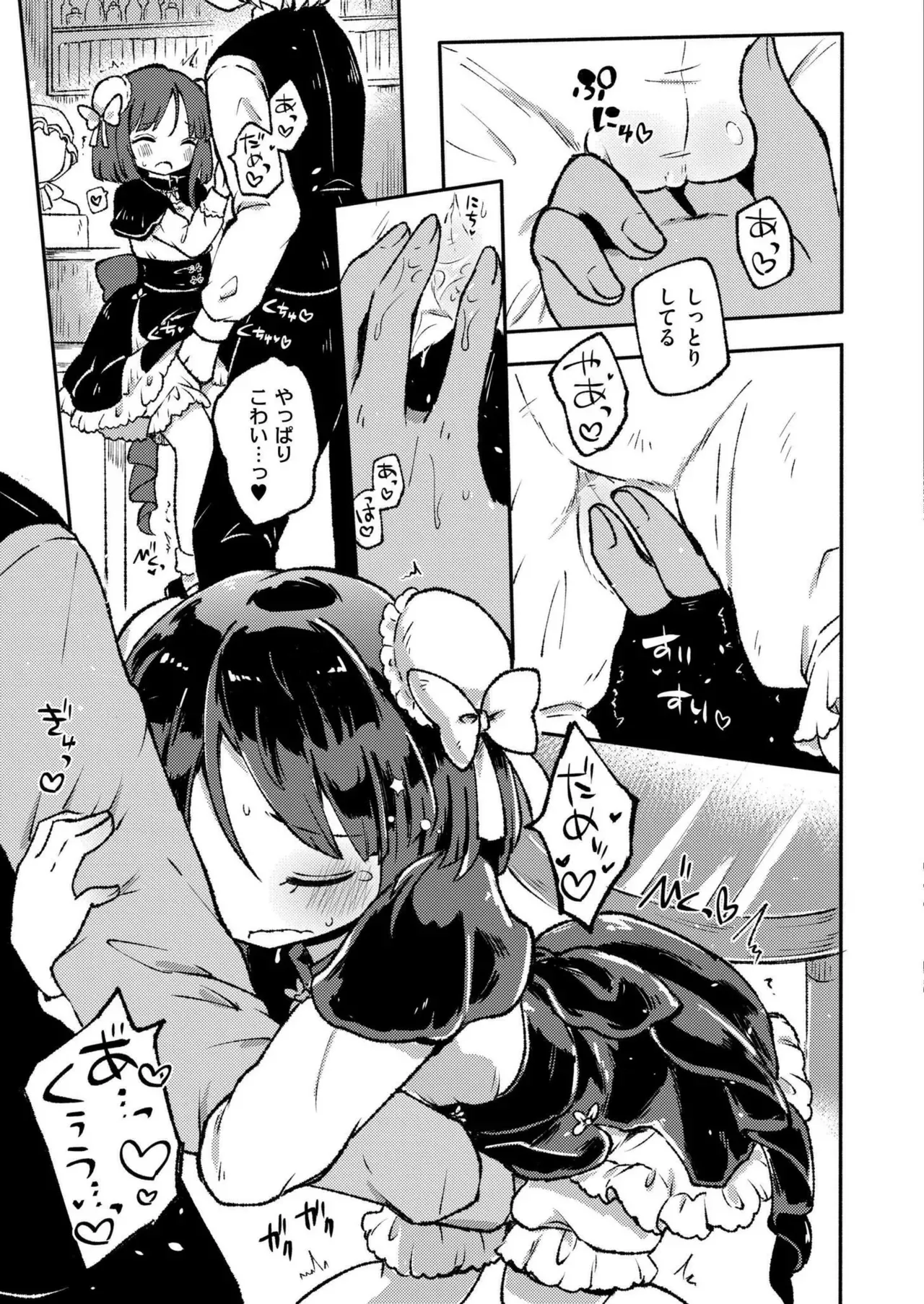 Page 216
