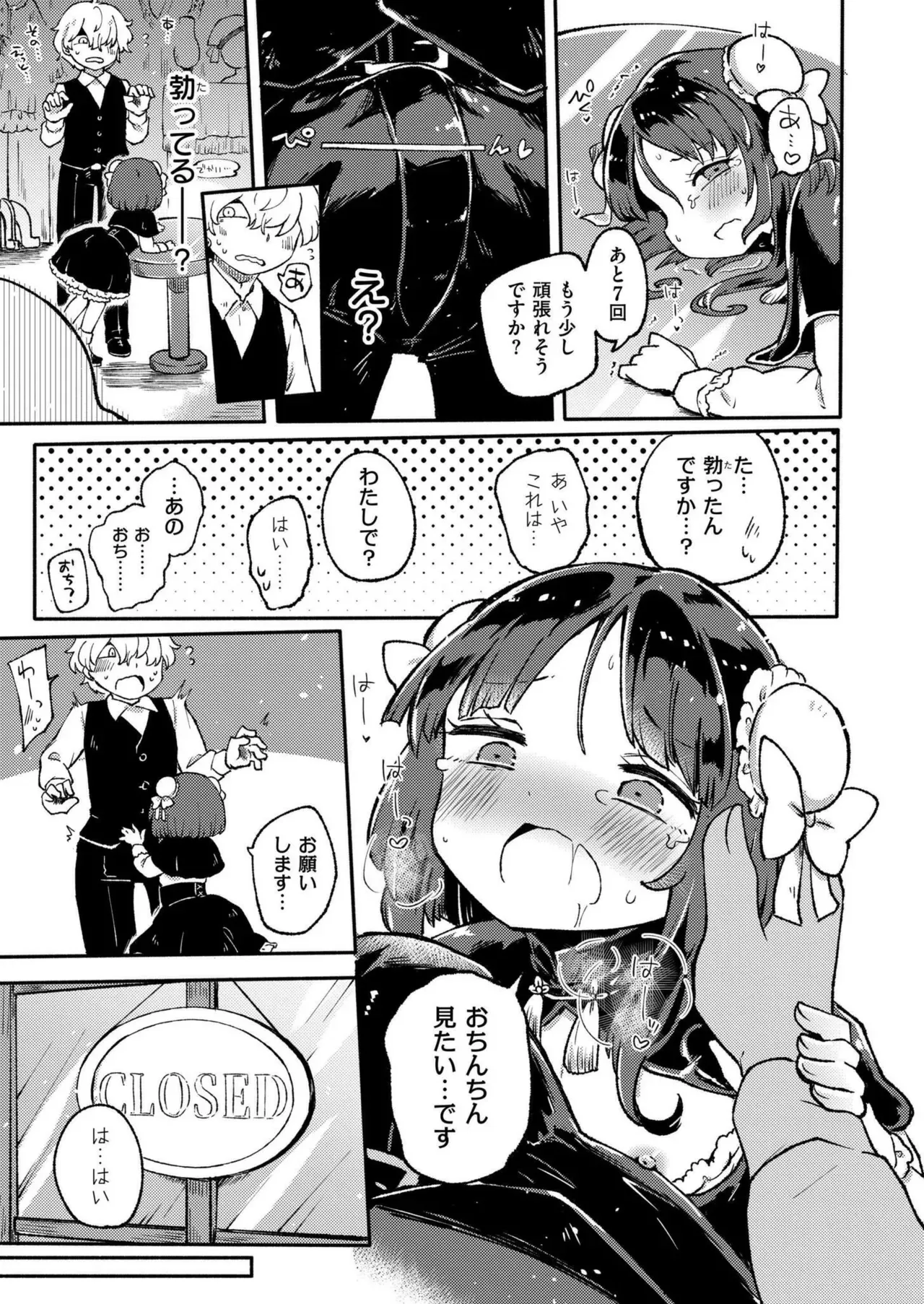 Page 224