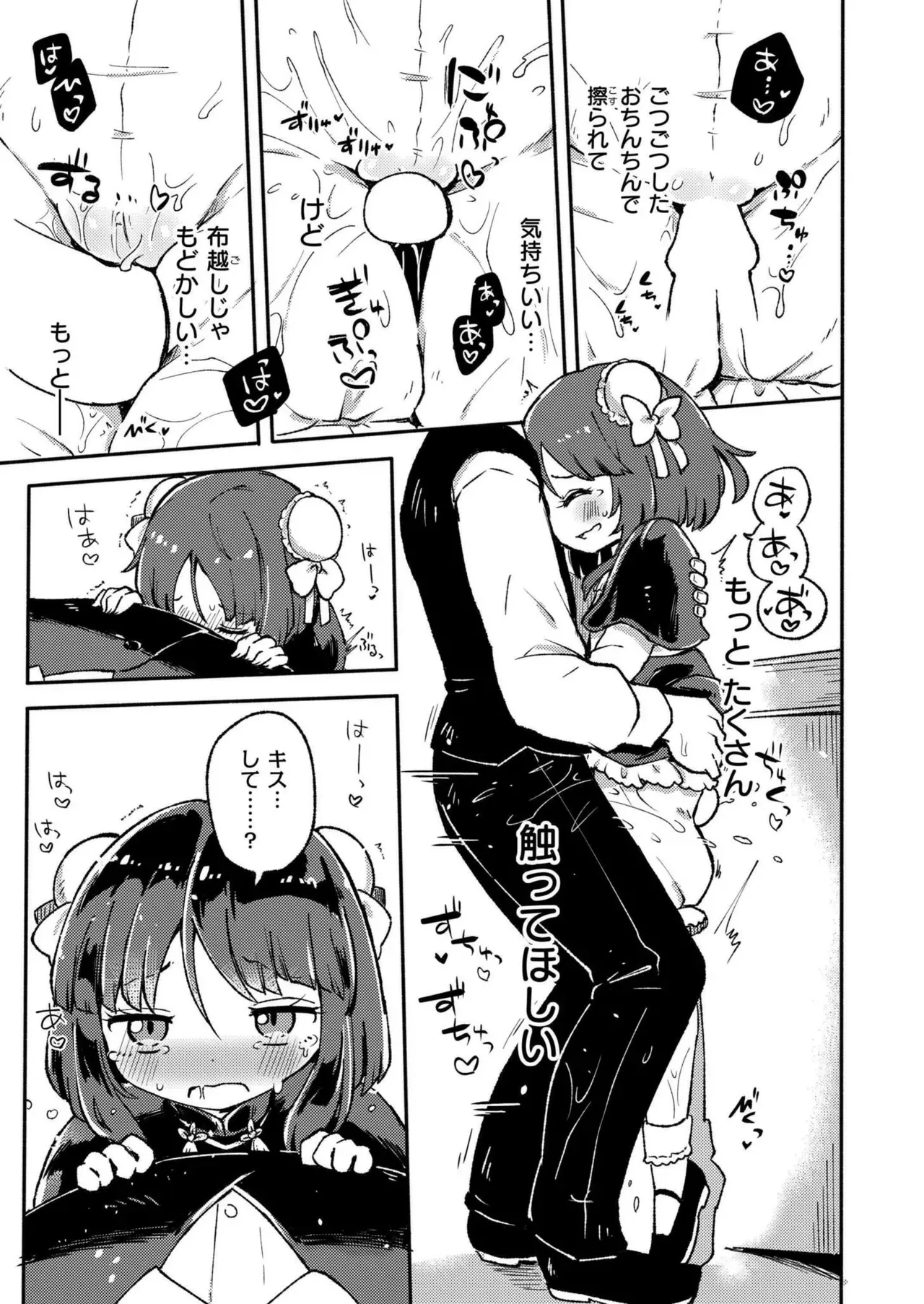 Page 226