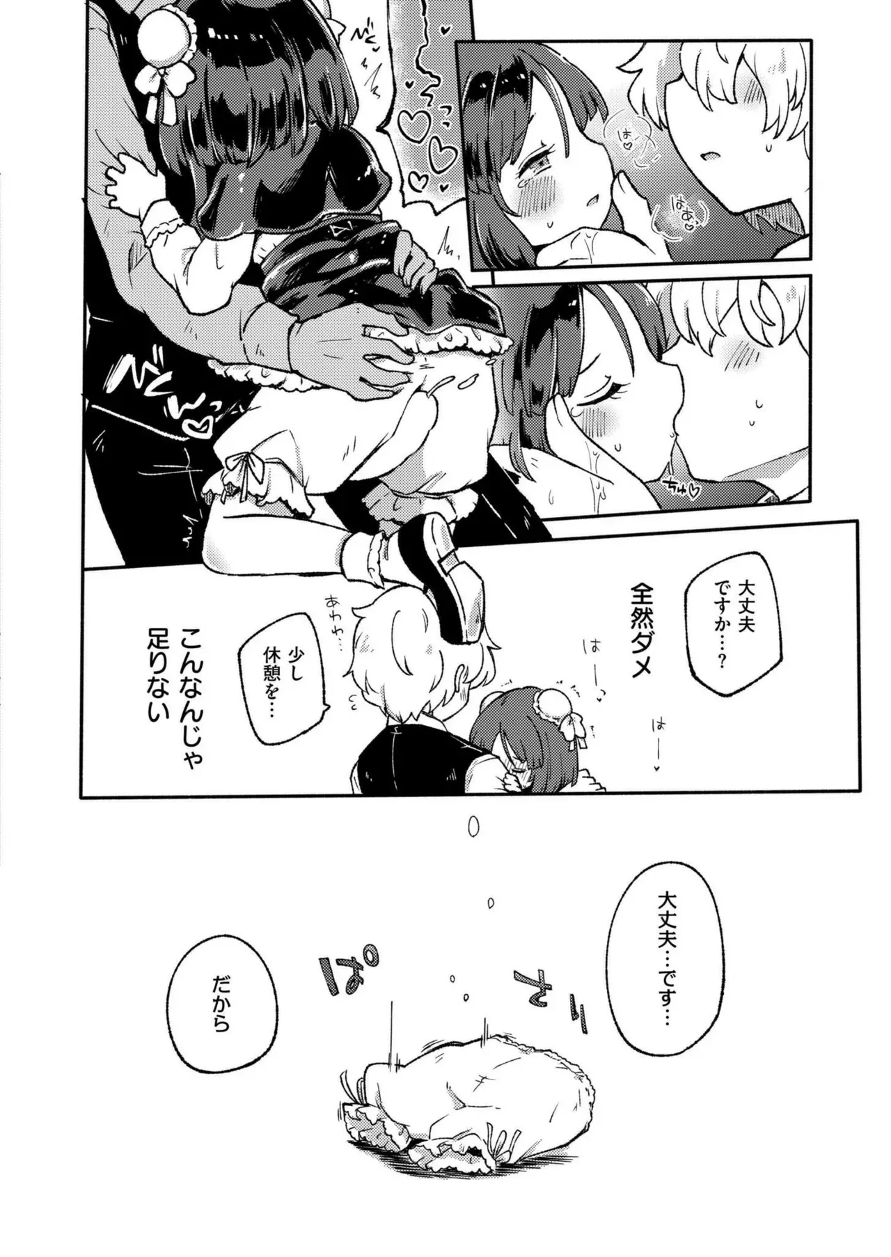 Page 227