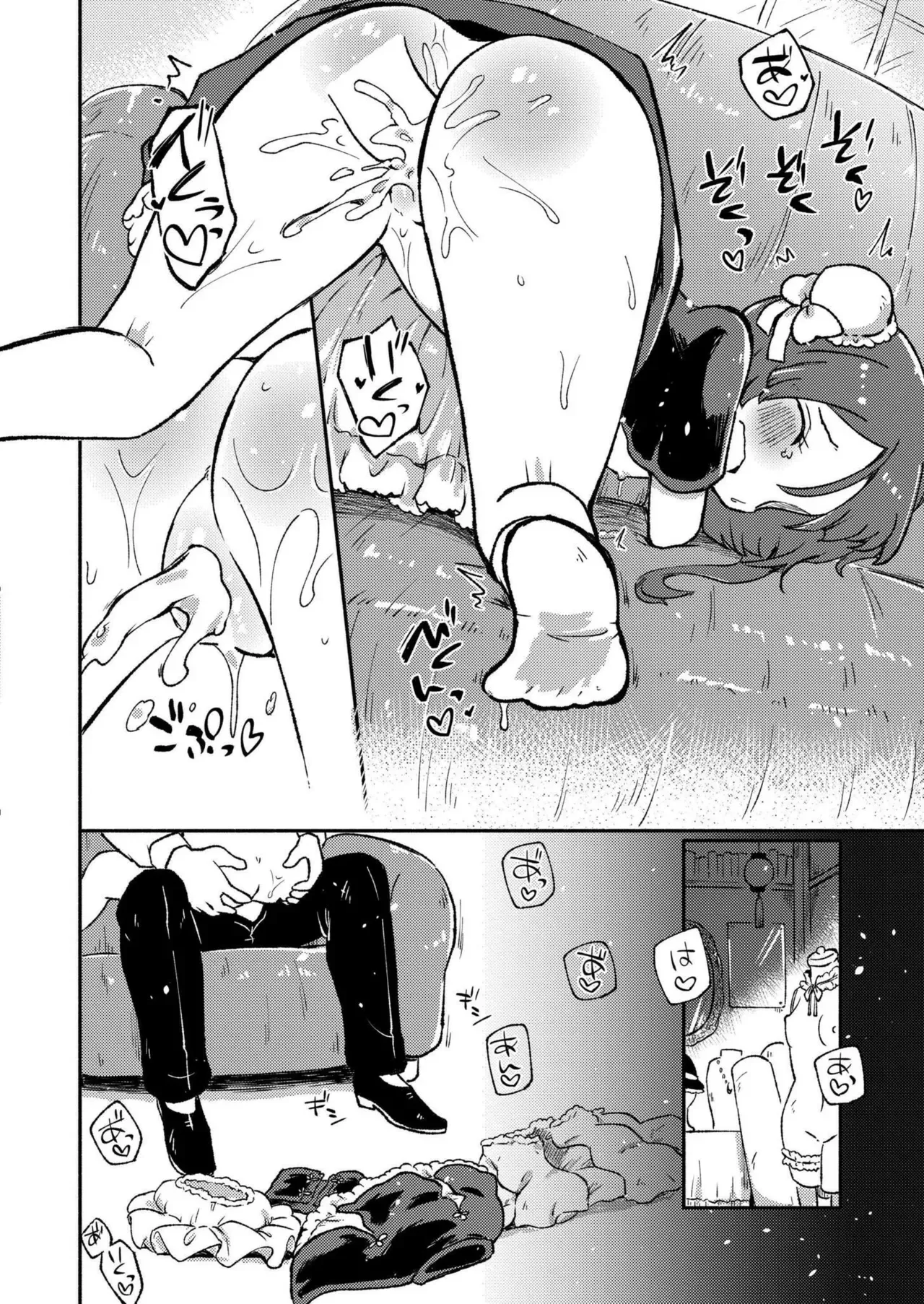 Page 231