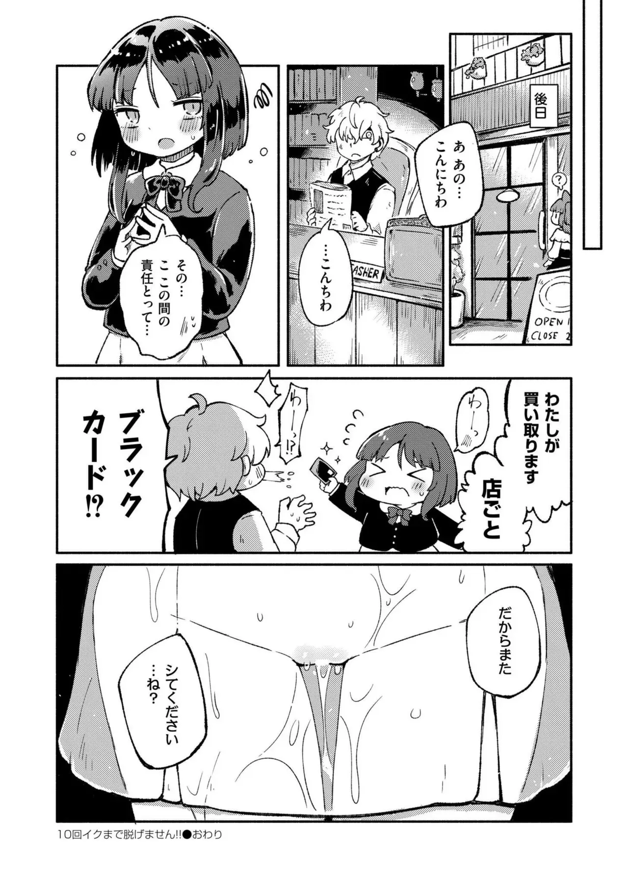 Page 235