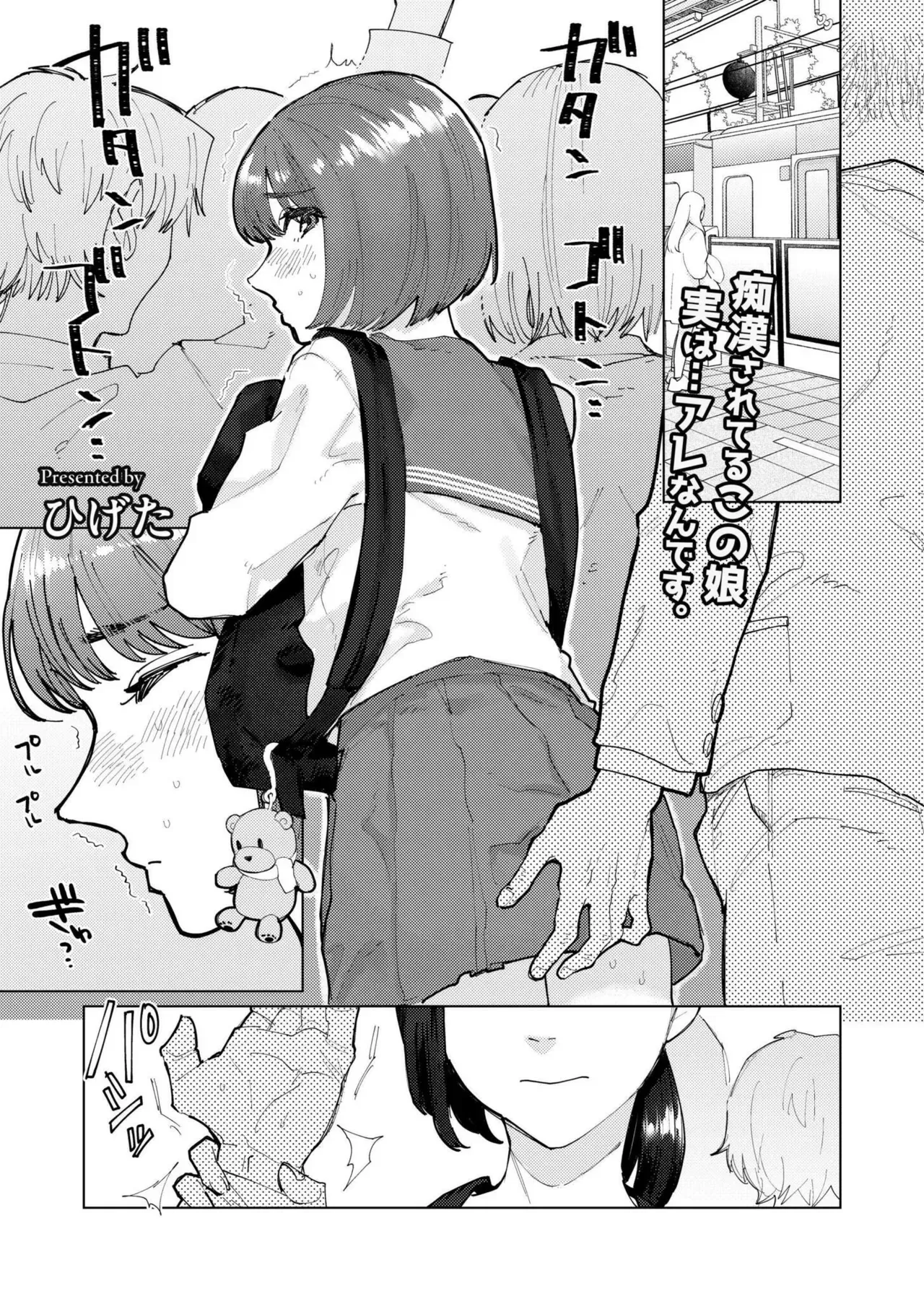 Page 236