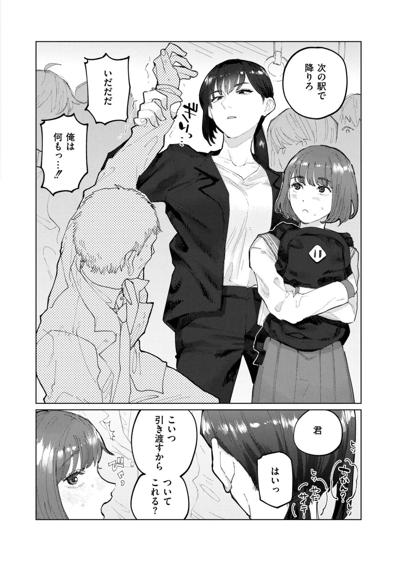Page 237