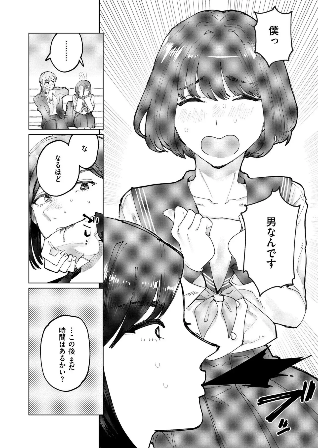 Page 239