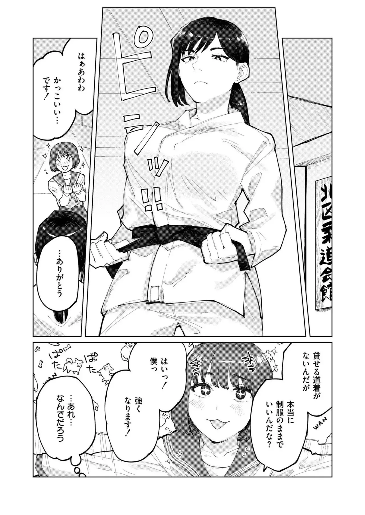 Page 240