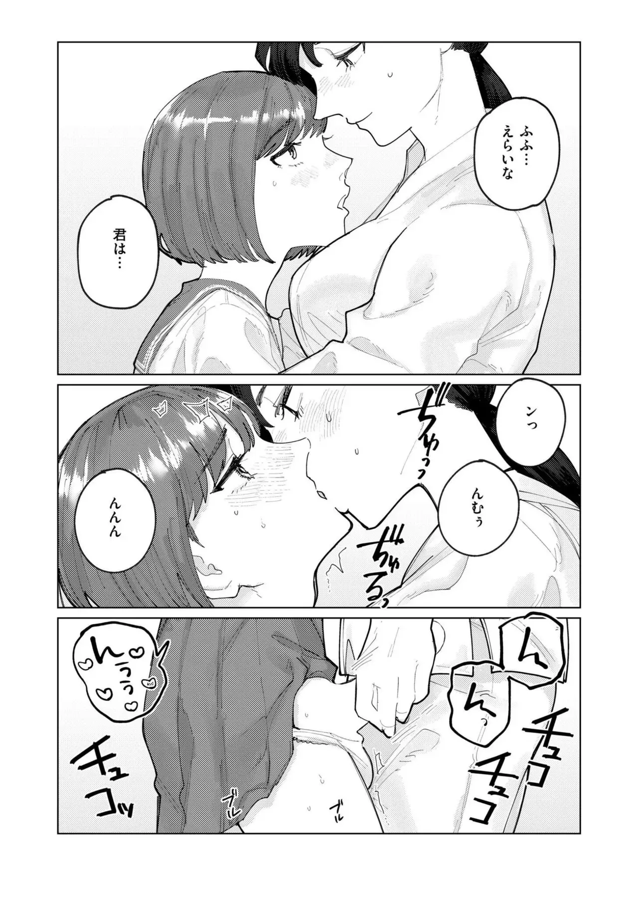 Page 246