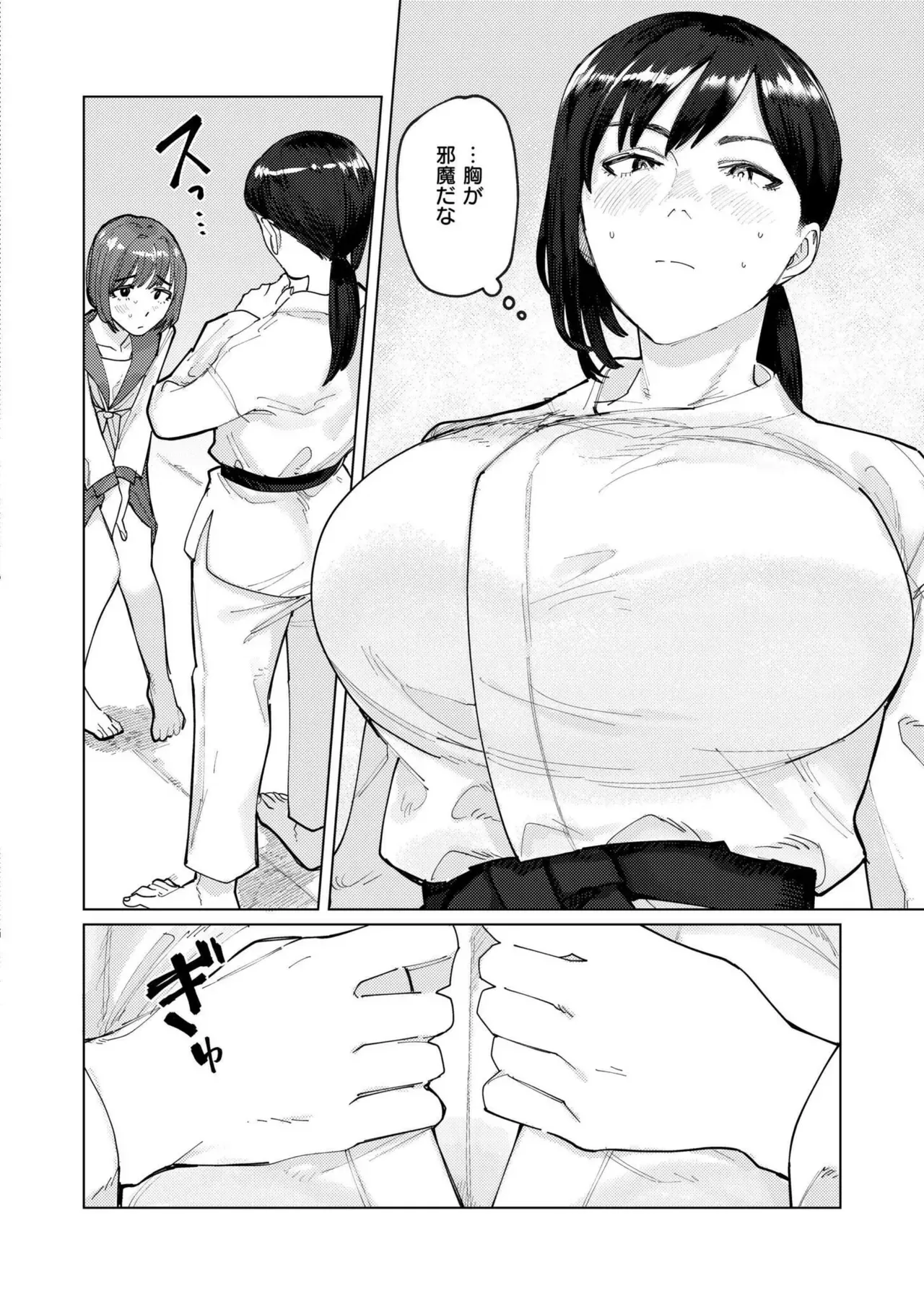 Page 247
