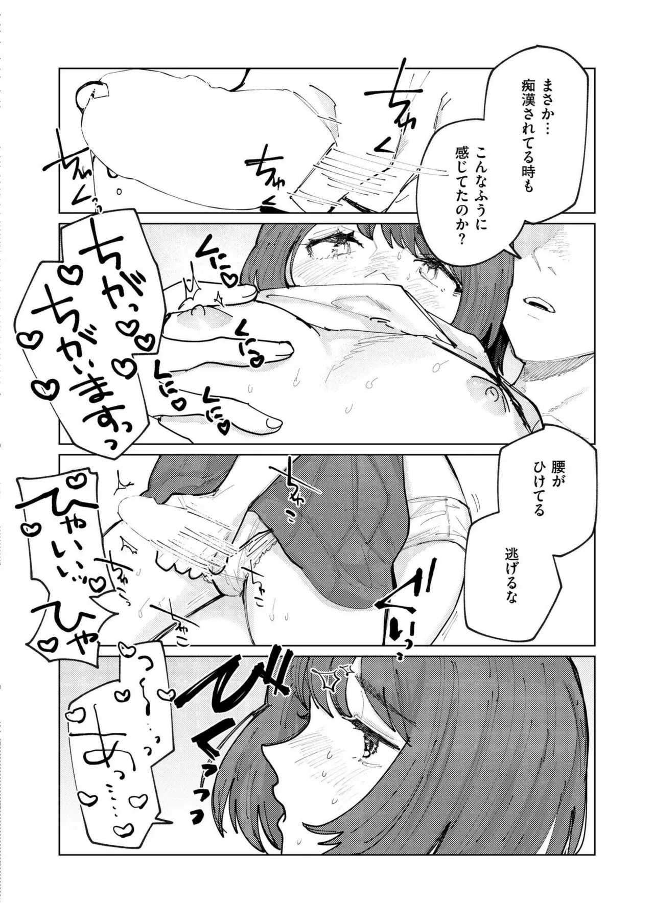 Page 251