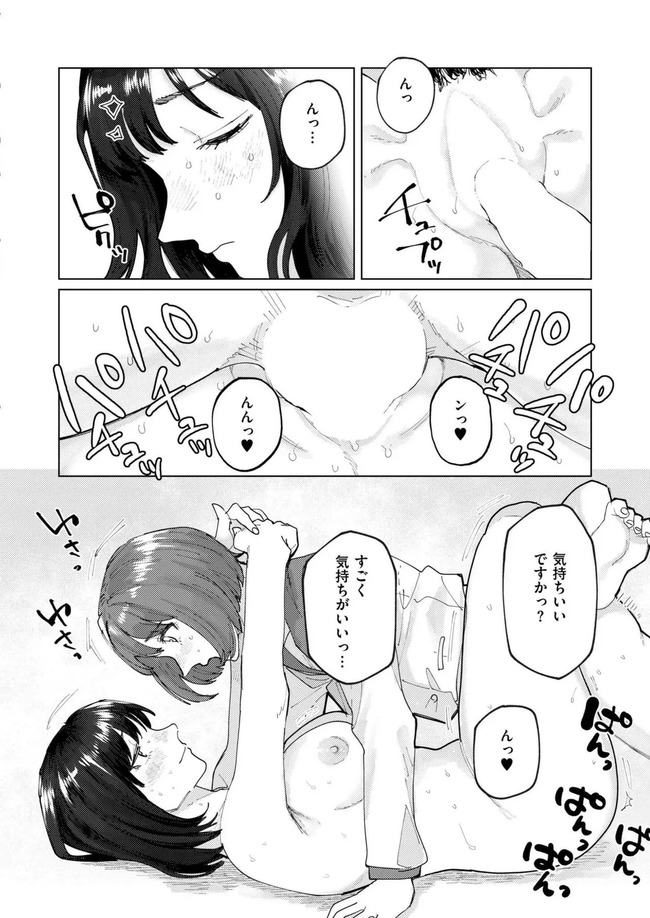 Page 271