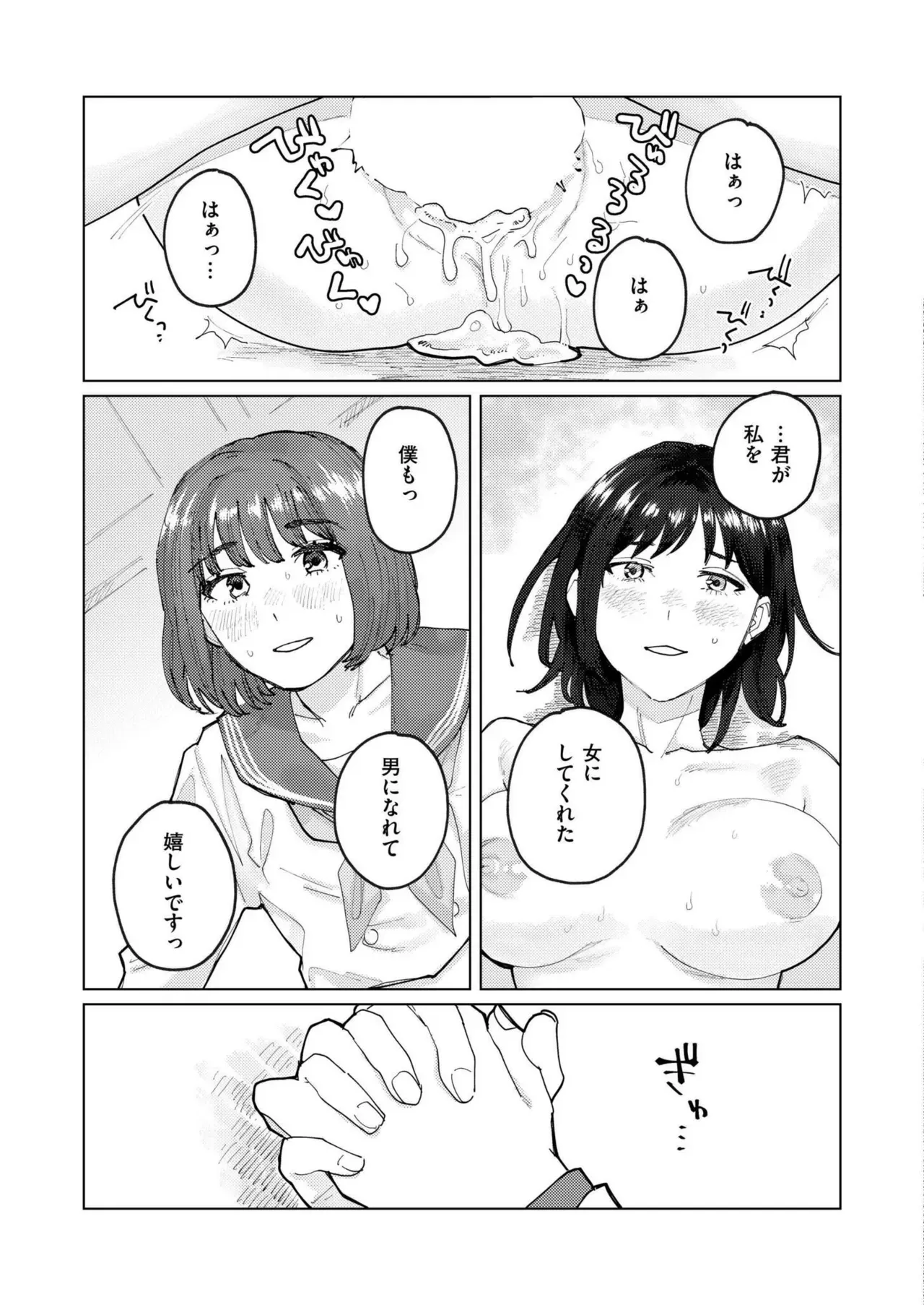 Page 274